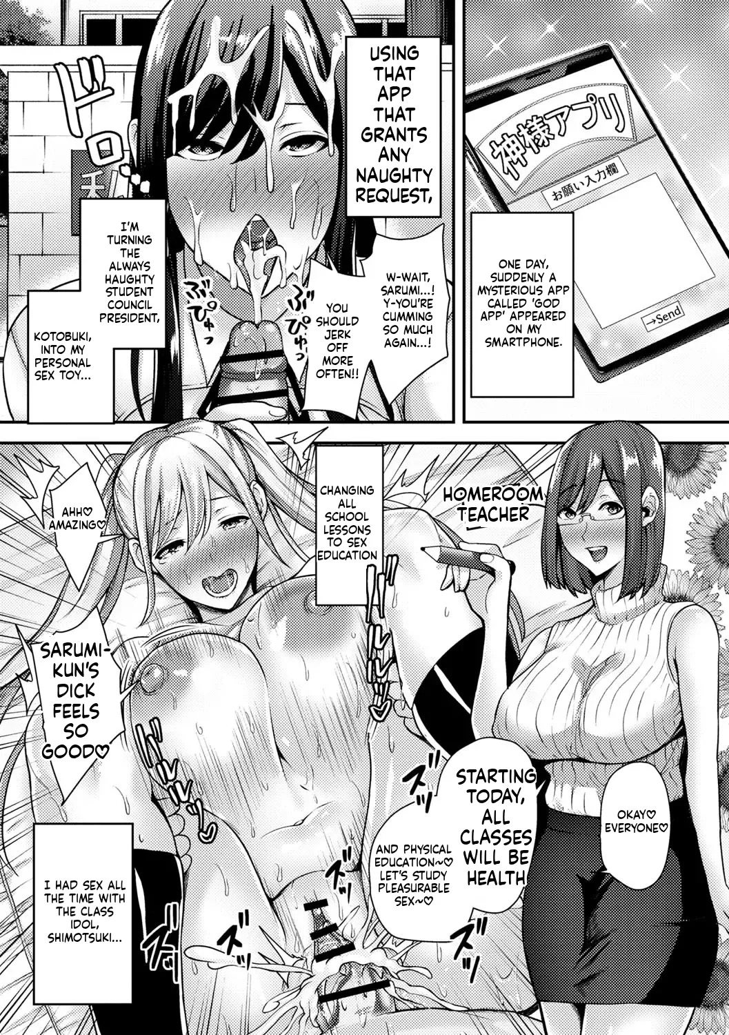 Jōshiki kaihen! Pyua tokidoki bitchi [English] [MTL] [Digital] - Page 46