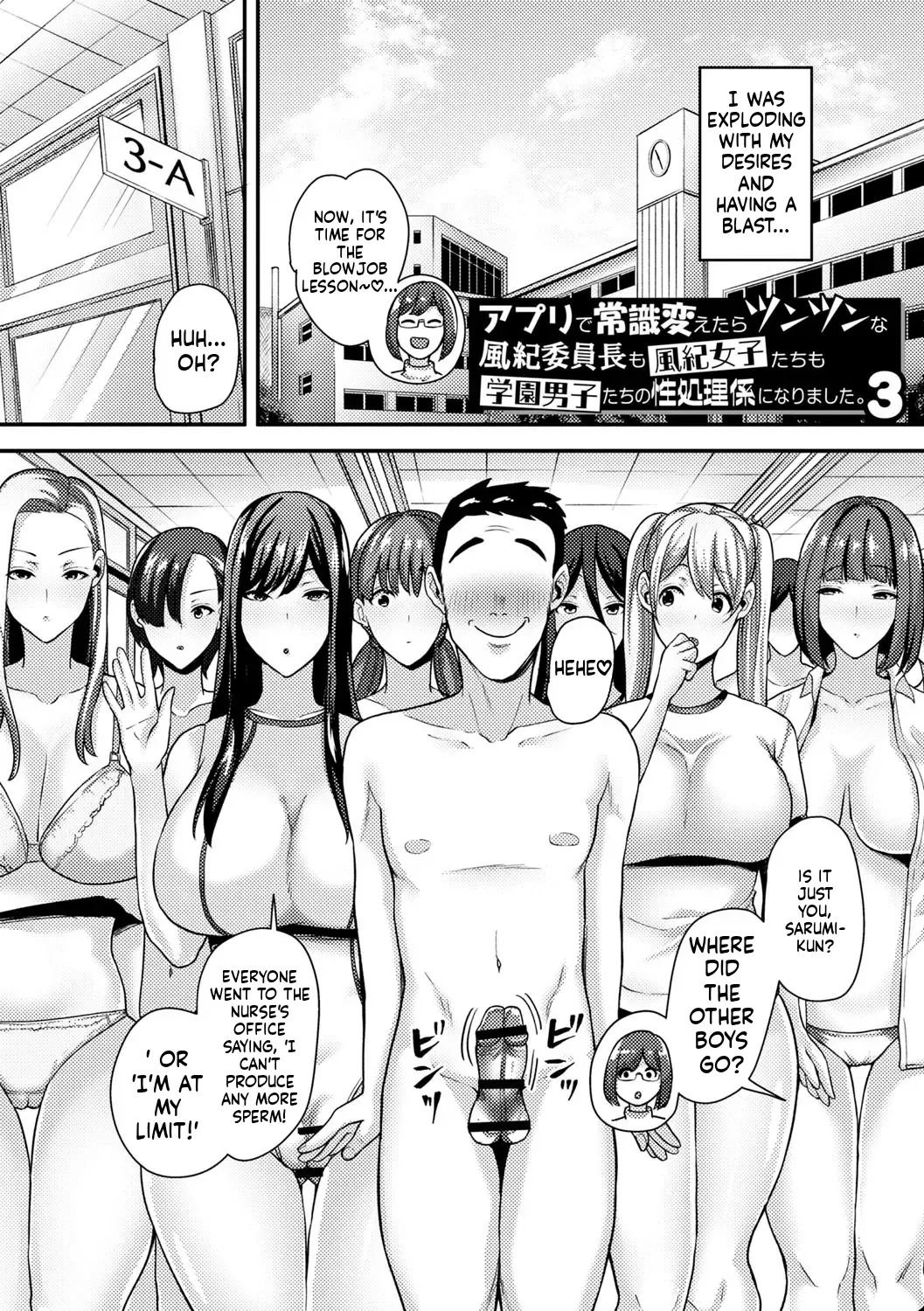 Jōshiki kaihen! Pyua tokidoki bitchi [English] [MTL] [Digital] - Page 47