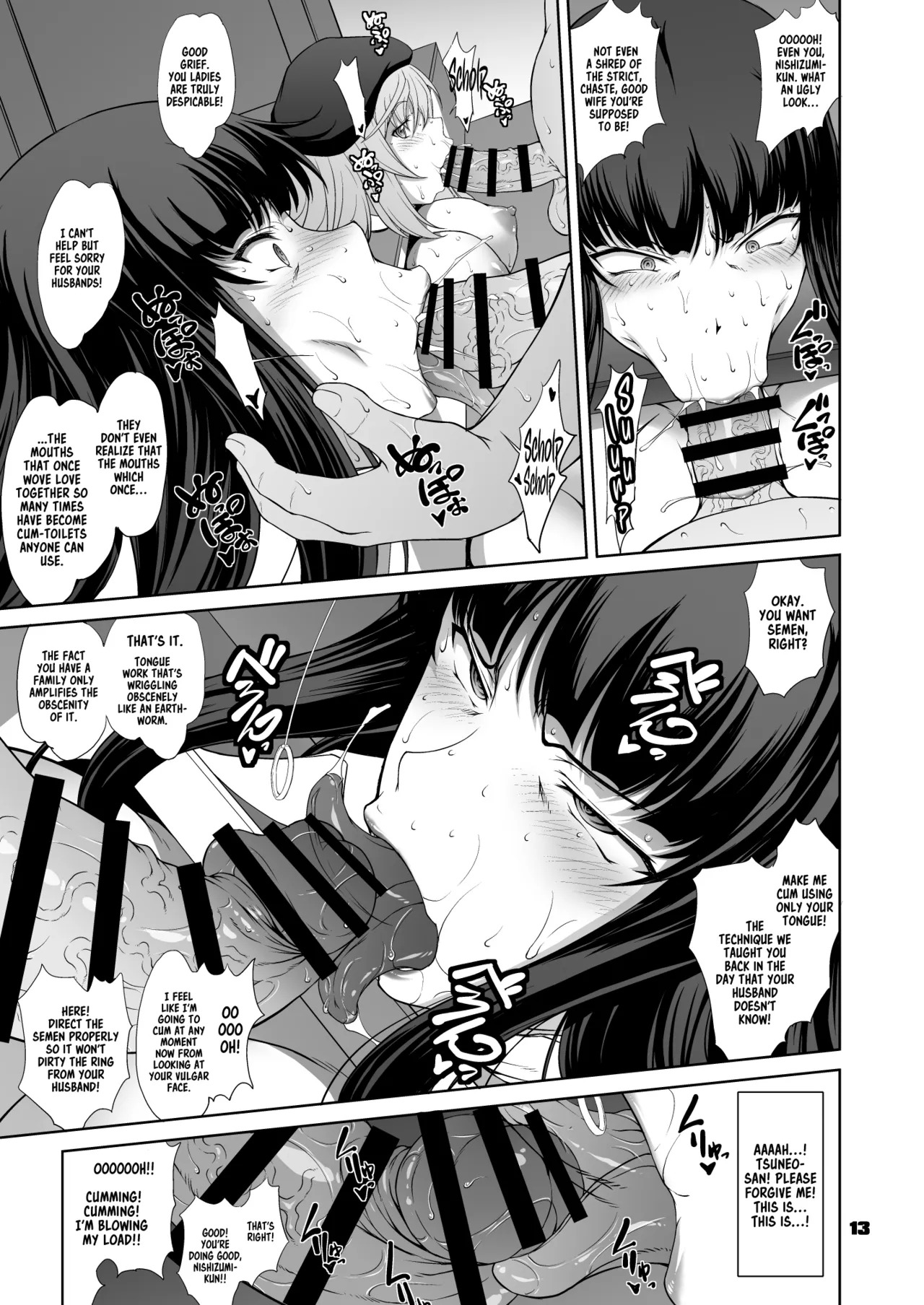 [Majimadou (Matou)] Iemoto no Geneki Fukki Kanzen Fukujuu Dosukebe Ura Senshadou Ni (Girls und Panzer) | The Head's Return To Active Duty: The Complete Submission Ultra-Lewd Sensha-Do [English] [Sonarin迫] [Digital] - Page 13