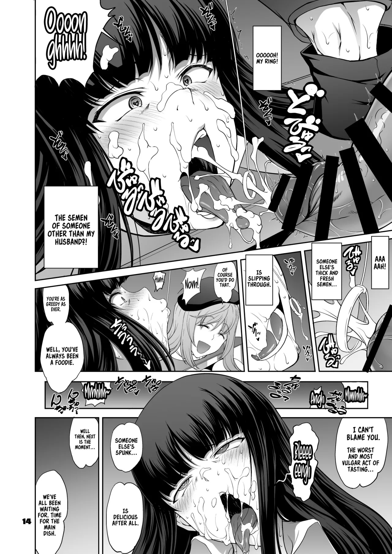 [Majimadou (Matou)] Iemoto no Geneki Fukki Kanzen Fukujuu Dosukebe Ura Senshadou Ni (Girls und Panzer) | The Head's Return To Active Duty: The Complete Submission Ultra-Lewd Sensha-Do [English] [Sonarin迫] [Digital] - Page 14