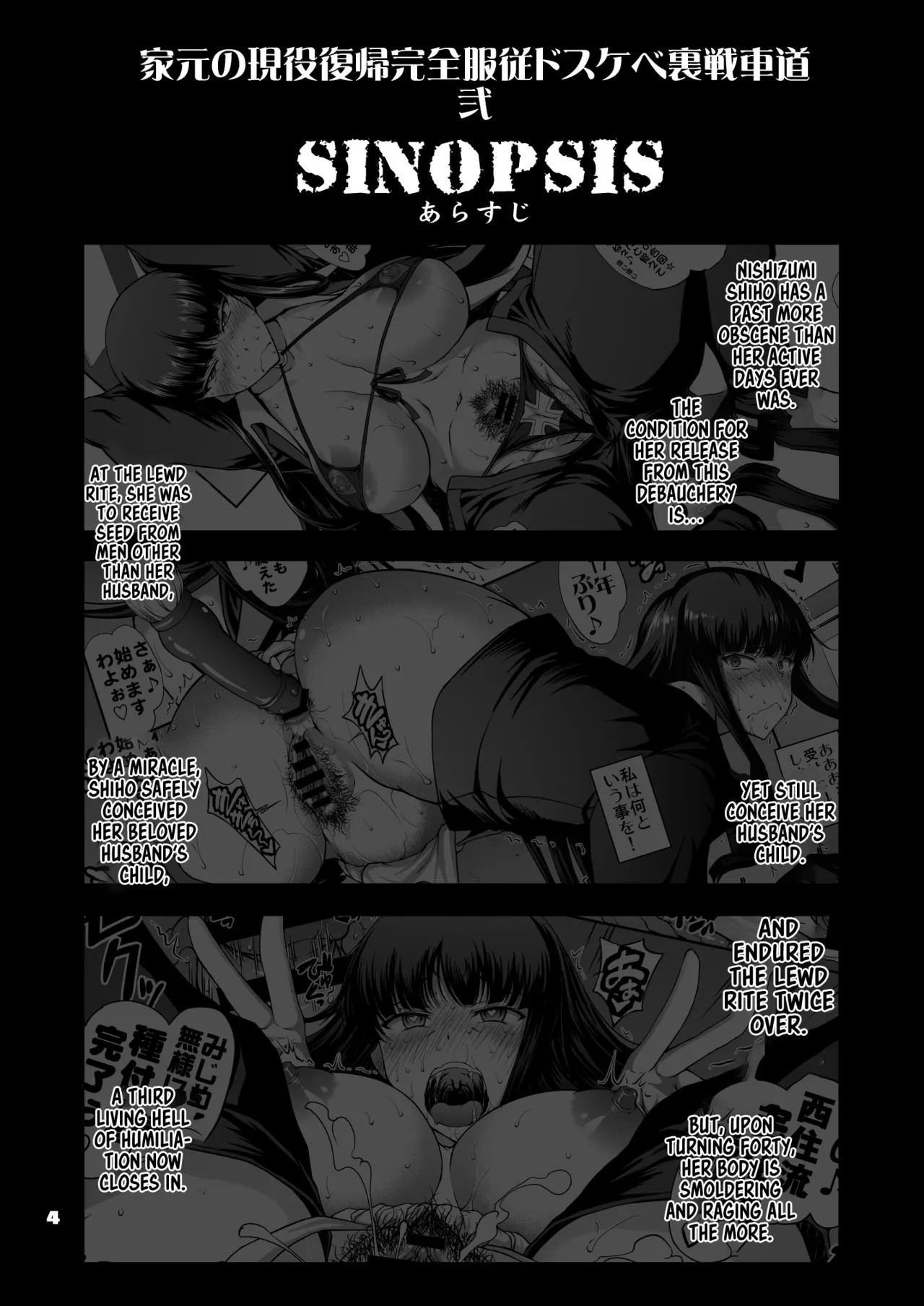 Preview page 4