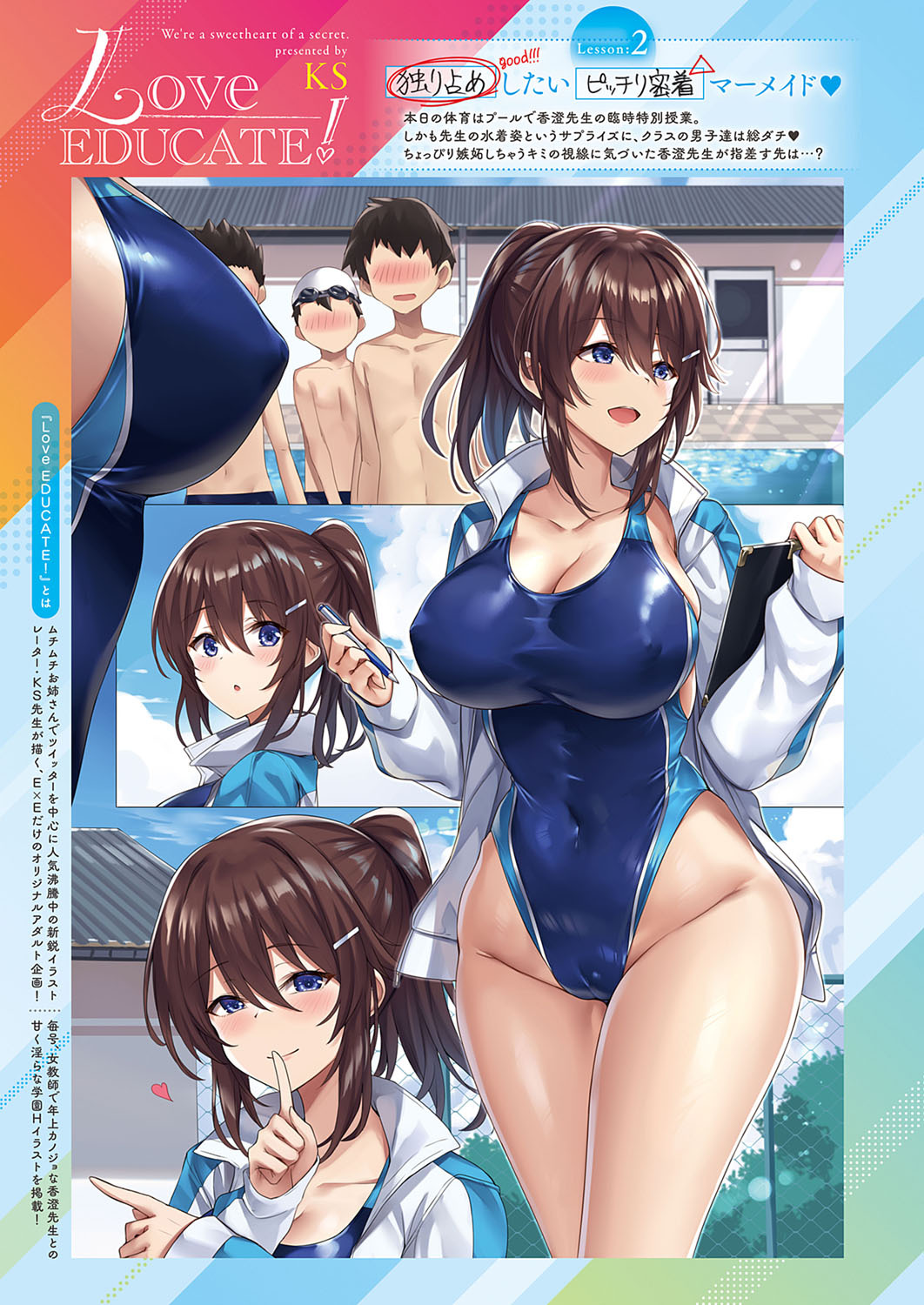 Preview page 3