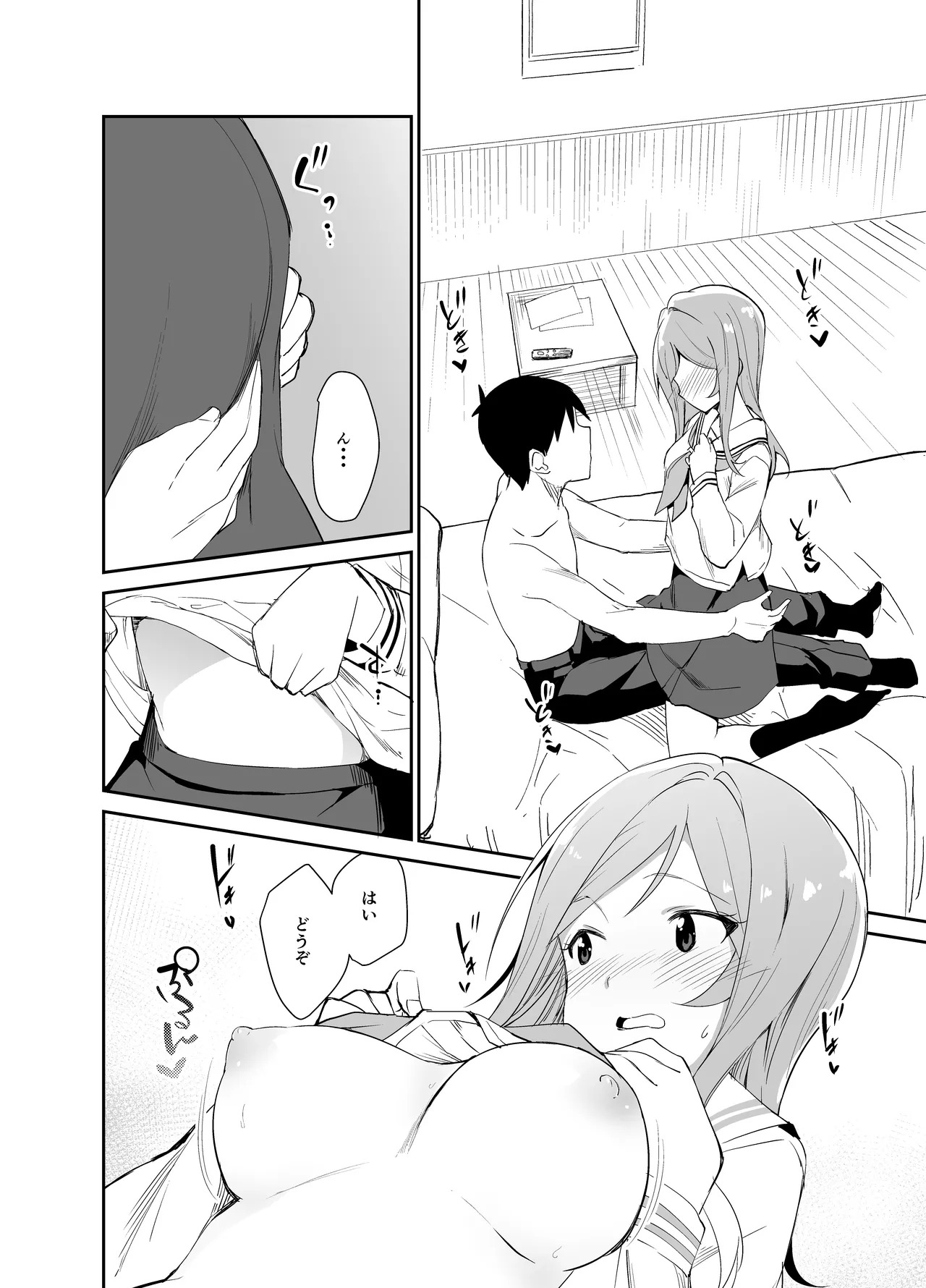 [Sekine (Sekine Hajime)] Rio theater! (THE IDOLM@STER MILLION LIVE!) [Digital] - Page 9