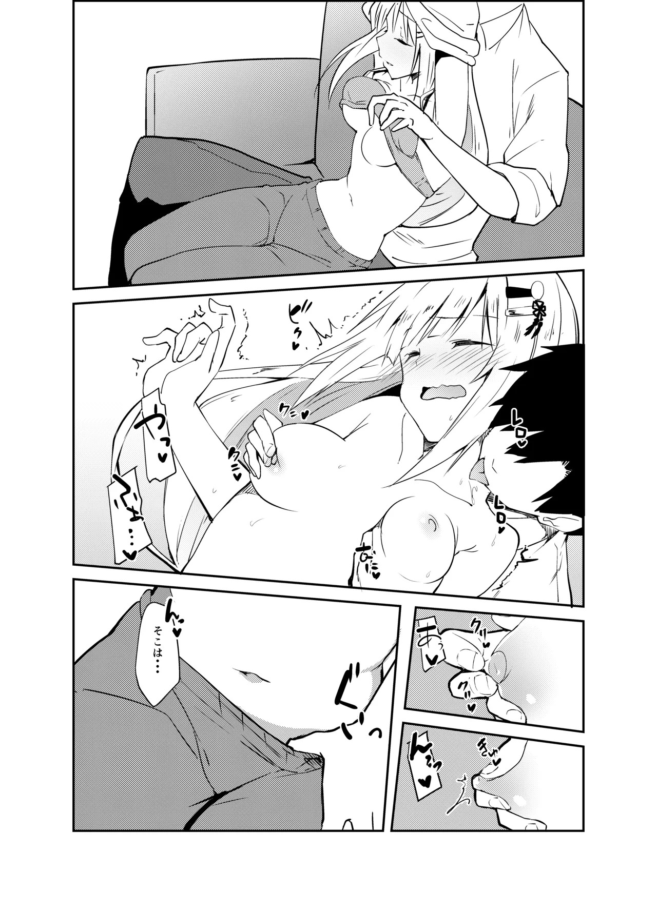 [Sekine (Sekine Hajime)] Tsumugi theater! (THE IDOLM@STER MILLION LIVE!) [Digital] - Page 11