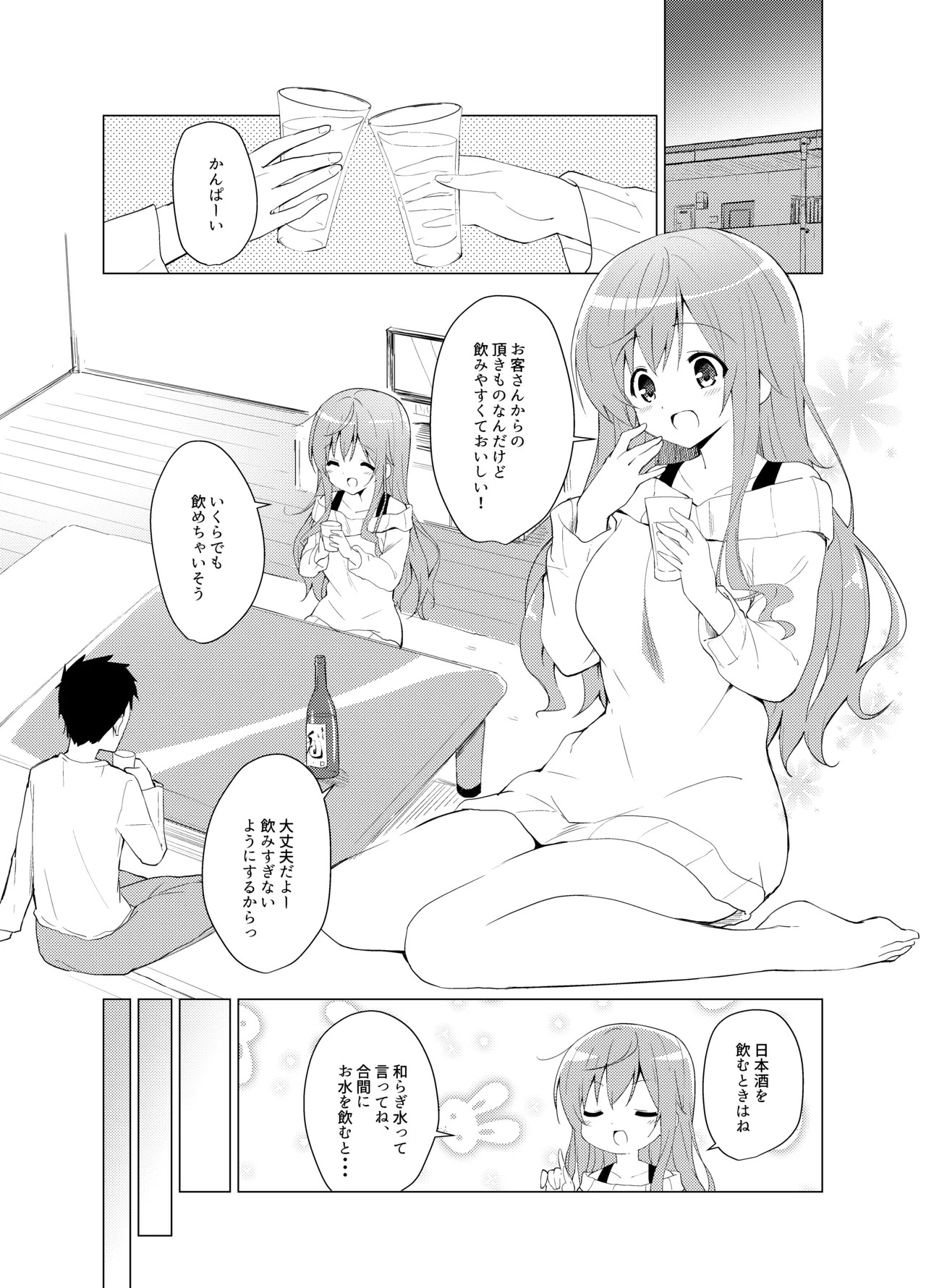 Preview page 2