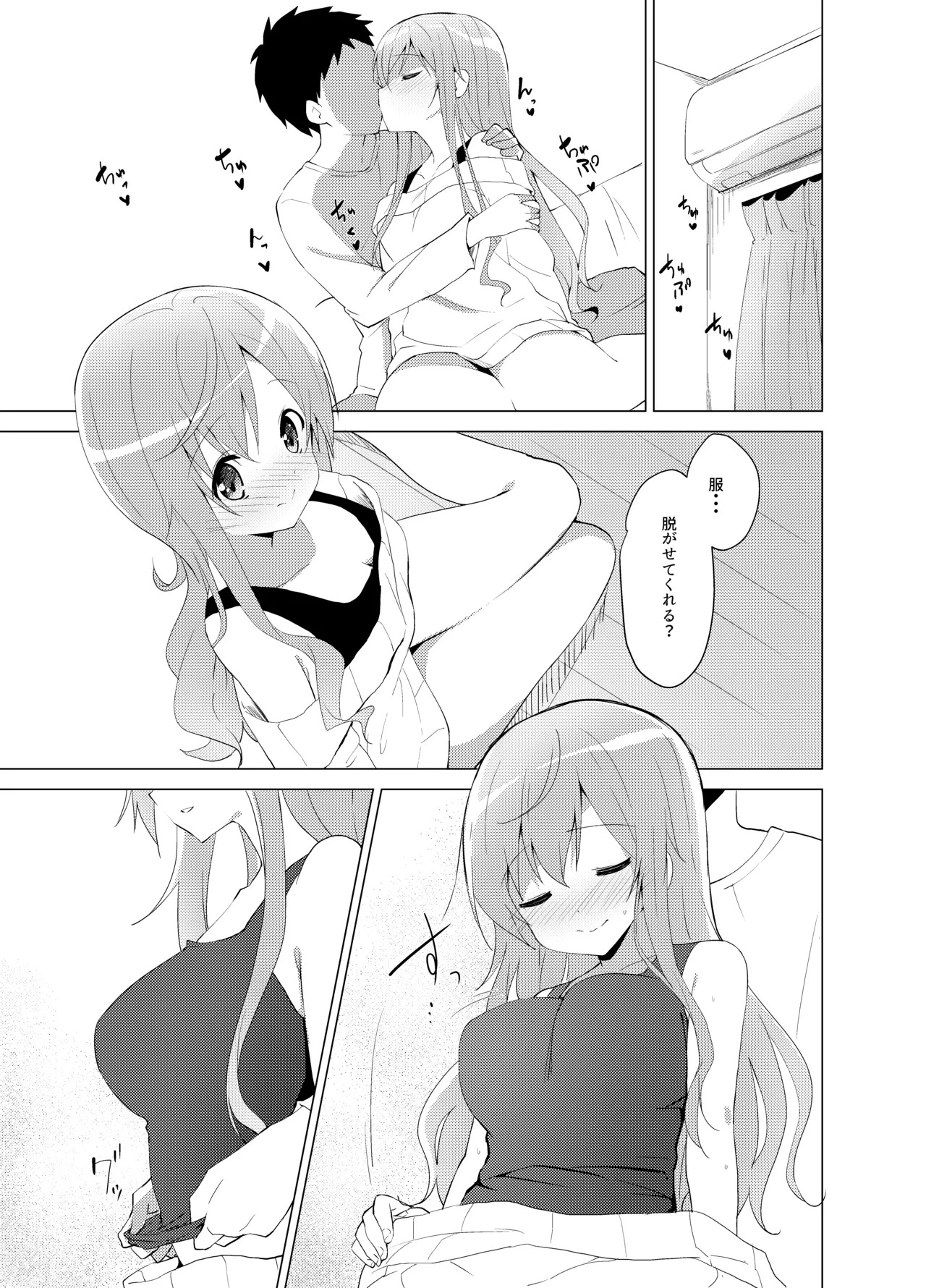 Preview page 6