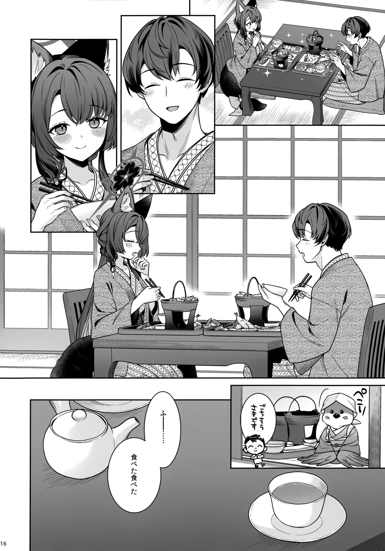 (C107) [NOMIYAGUMI (Ichinomiya)] Junjou Renjou Hatsujou Kitsune -5- (Blue Archive) - Page 15
