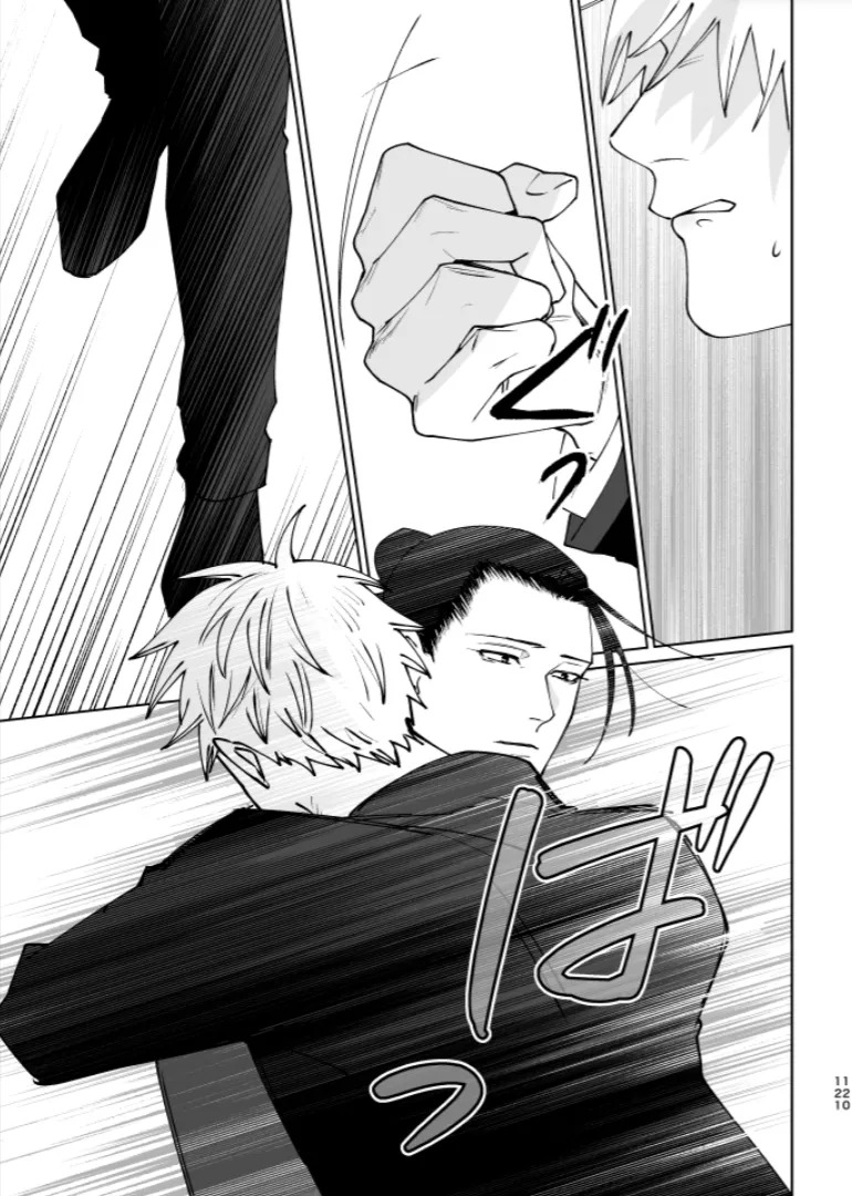 [monuke] Our Little World - Jujutsu Kaisen DJ [JP] - Page 119