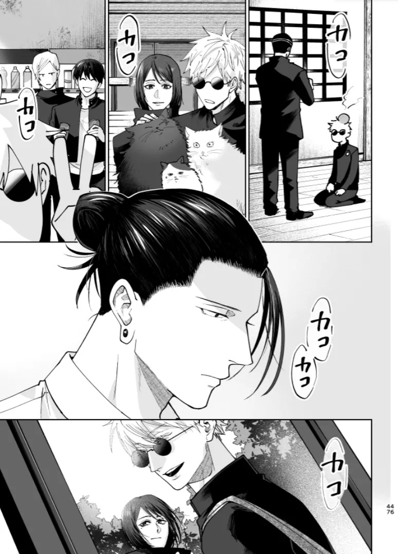 [monuke] Our Little World - Jujutsu Kaisen DJ [JP] - Page 44