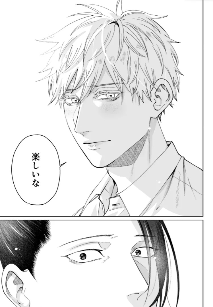 [monuke] Our Little World - Jujutsu Kaisen DJ [JP] - Page 56