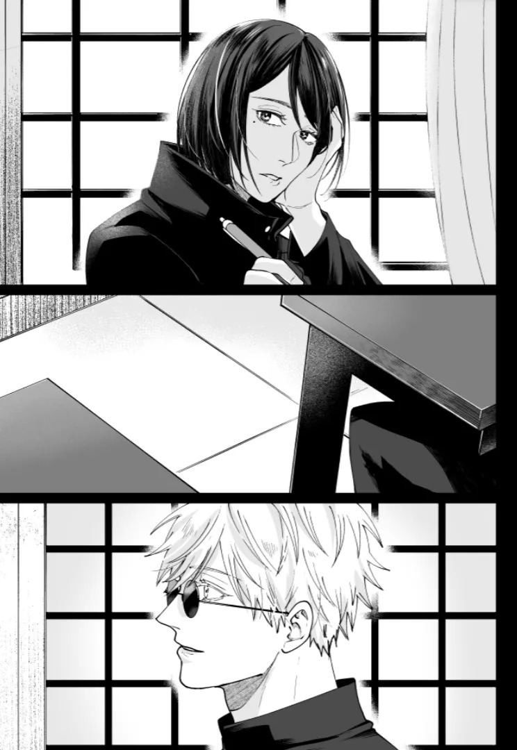 [monuke] Our Little World - Jujutsu Kaisen DJ [JP] - Page 60