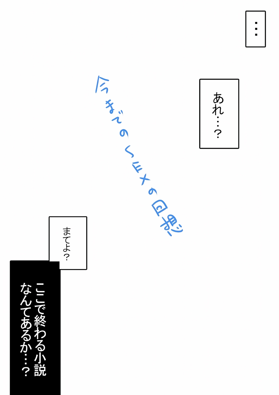 [Akagi Rio] Gokuraku Onsen Monogatari [Denoised] [Digital] - Page 183