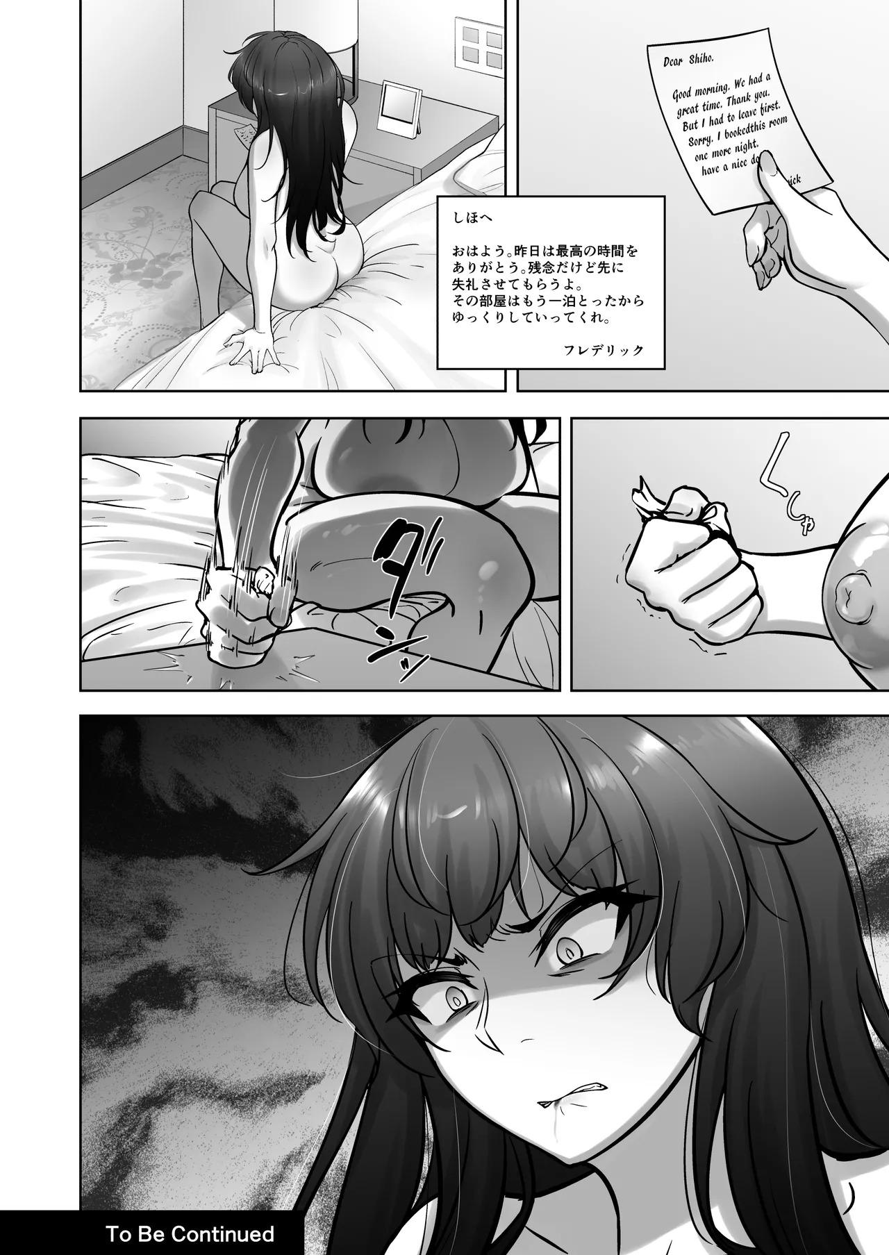 [Sobabu (Rasson)] Shiho Nishizumi VS BBC (Girls und Panzer) [Digital] - Page 63