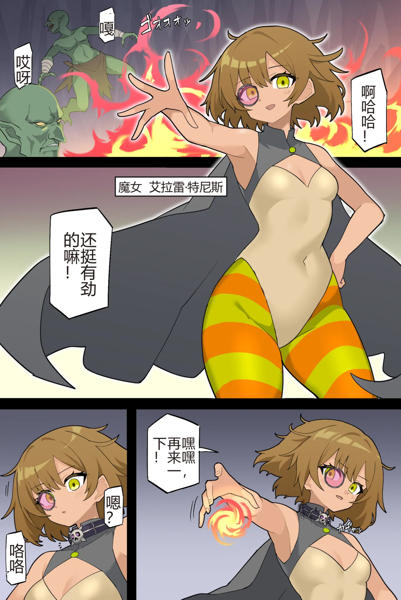 Preview page 1