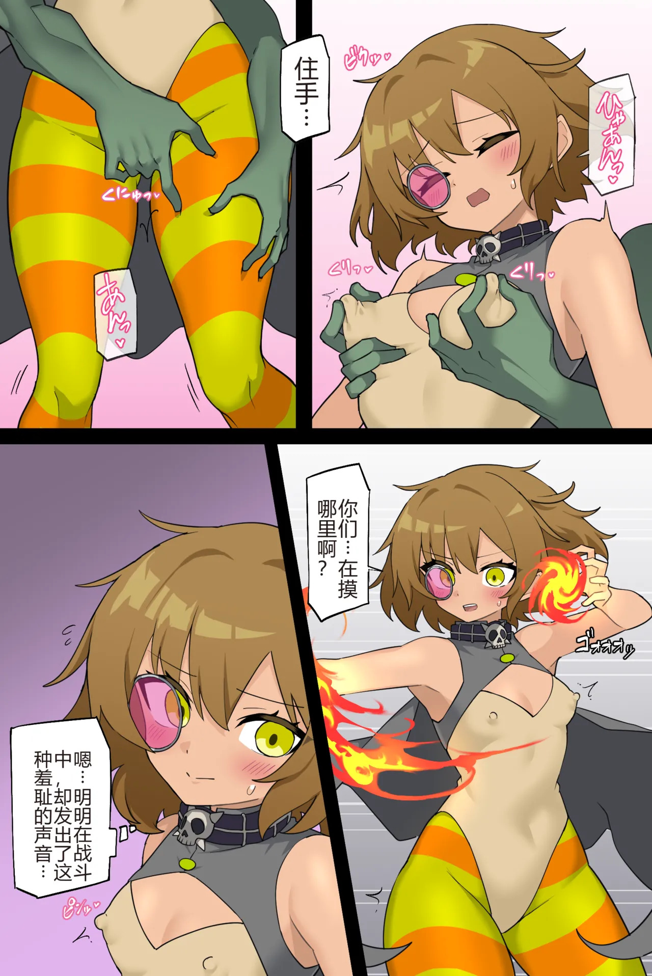Preview page 4