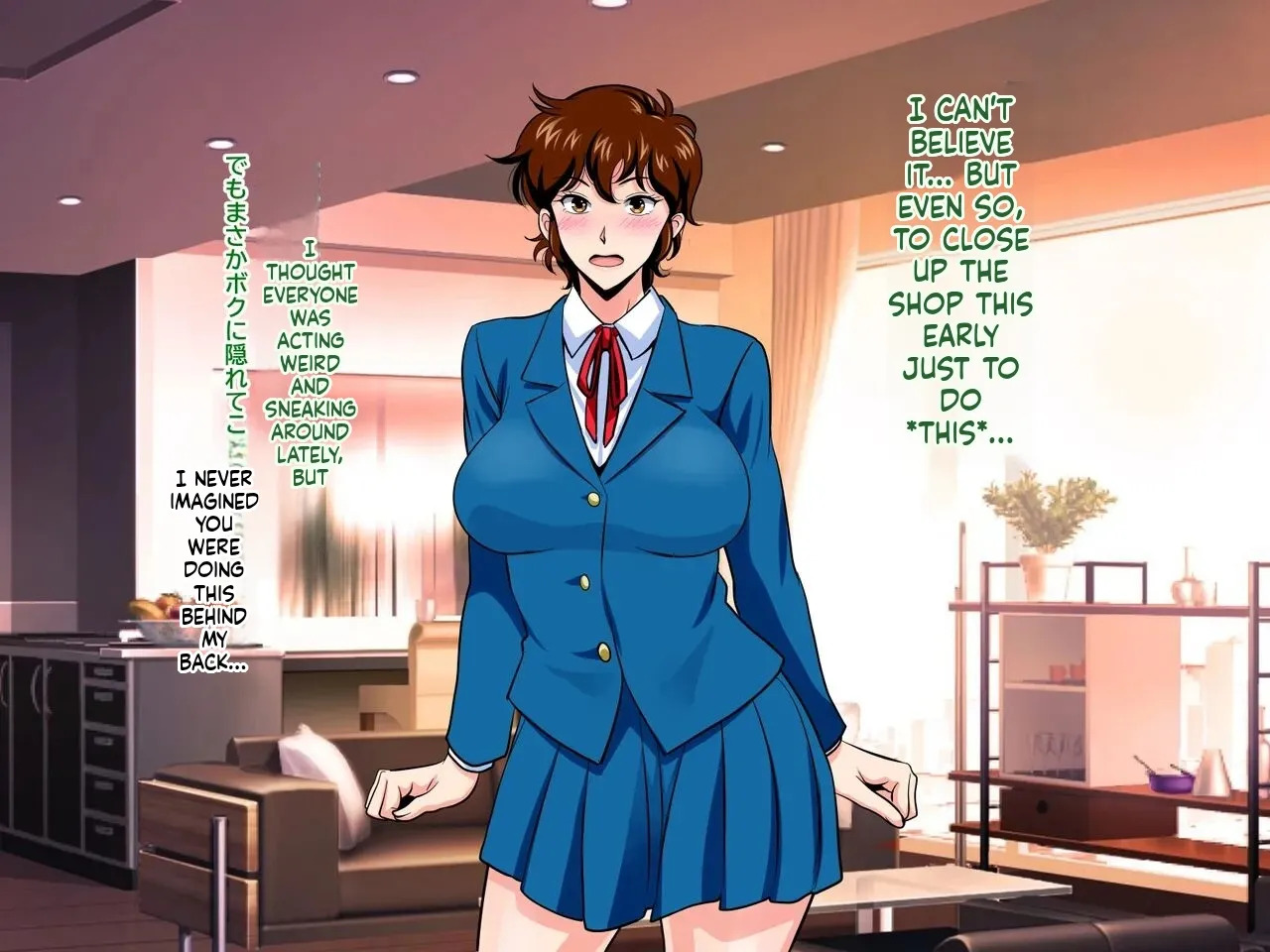 [Niji no Magellan] These Three Beautiful Sisters Came Over and Over Again with My Big Dick (Cat's Eye) (English) - Page 148