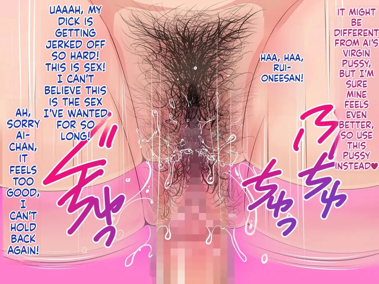 [Niji no Magellan] These Three Beautiful Sisters Came Over and Over Again with My Big Dick (Cat's Eye) (English) - Page 55