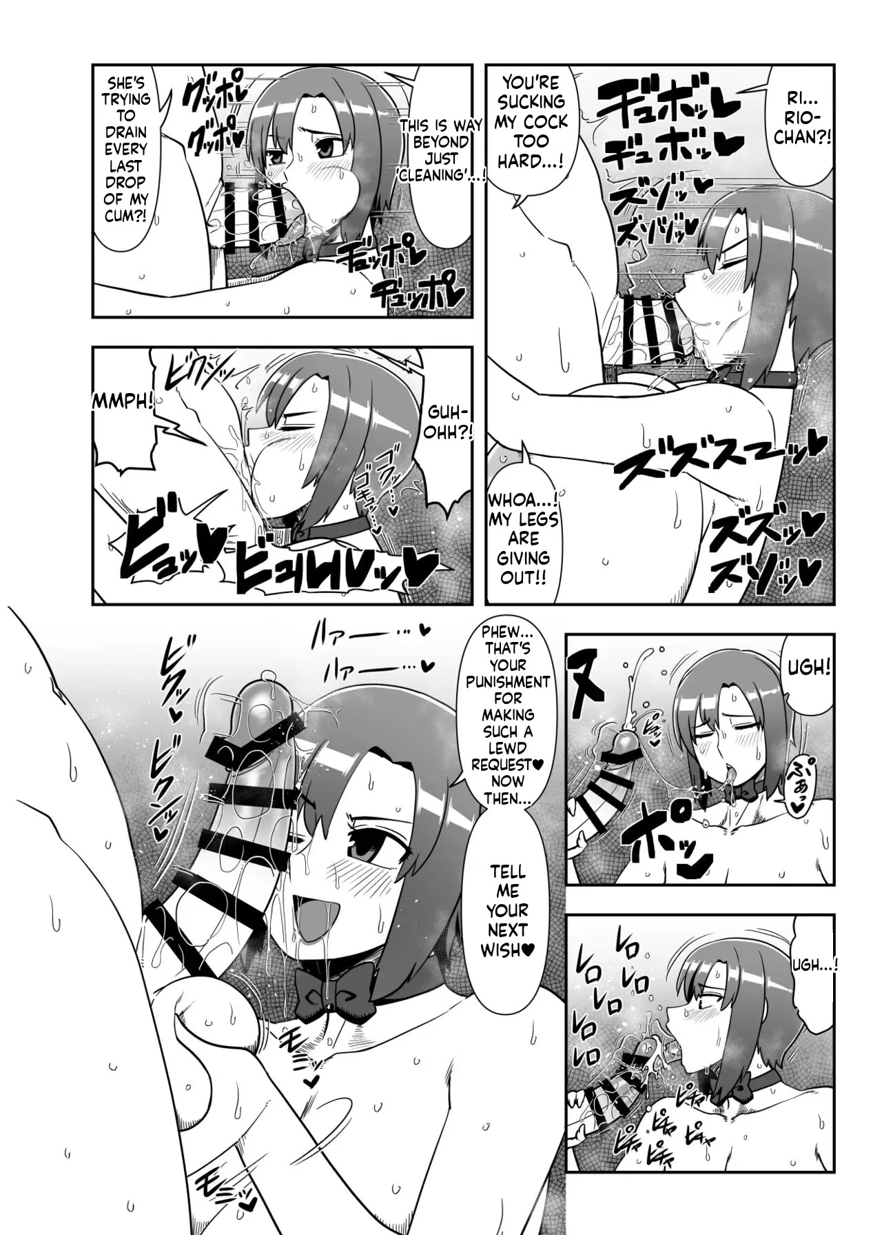 [Nacchuushou (Amazon)] Watashi ga Dekiru Koto Nara Nandemo Tetsudaun Dakedo... | I'll Help with Anything I Can... (Super Black Jack) [English] [Digital] - Page 13