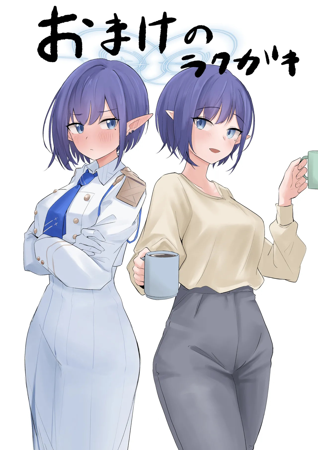 [For Us (Yonjiri)] Oki Aoi to no Dousei Shonichi (Blue Achive) [Digital] - Page 35