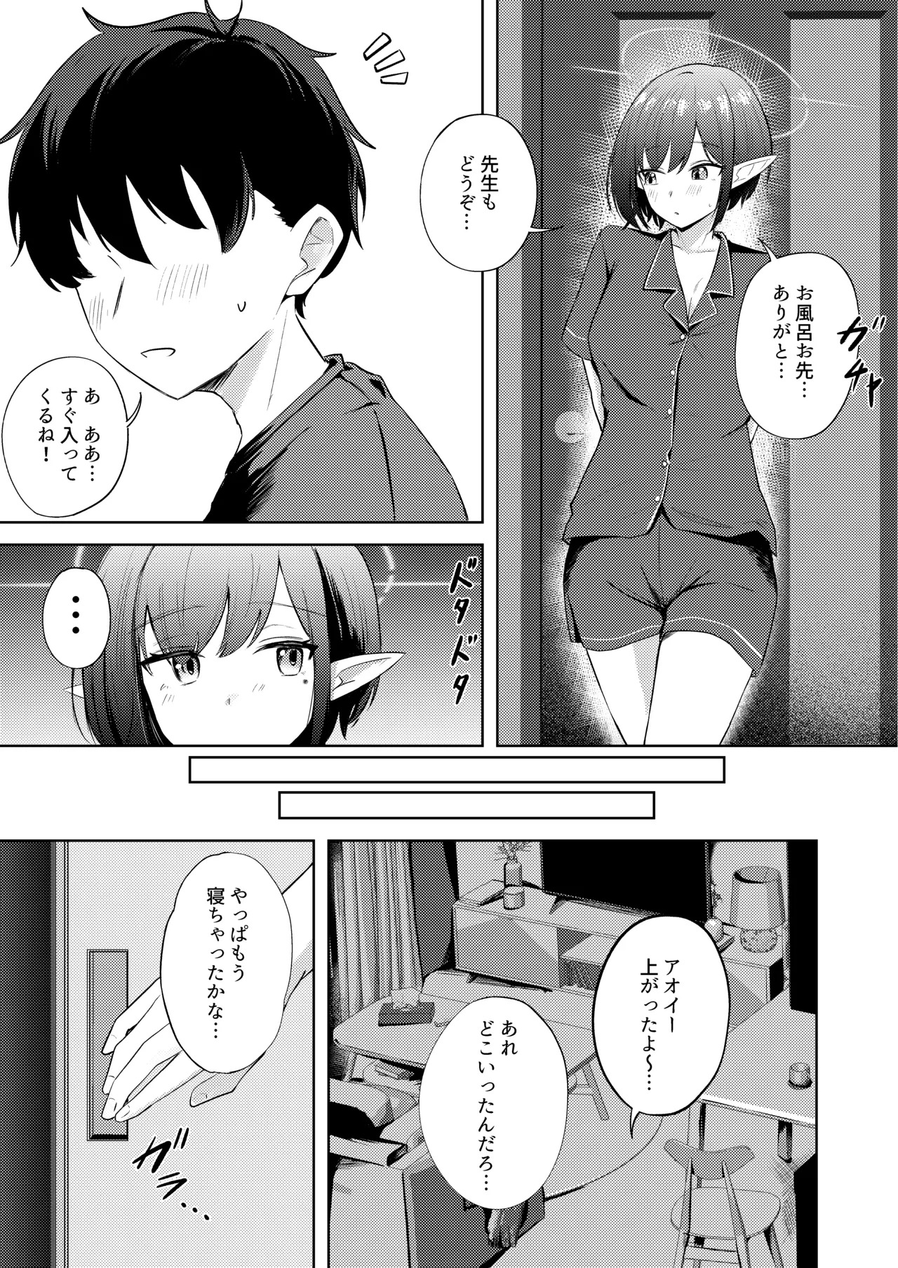 Preview page 7