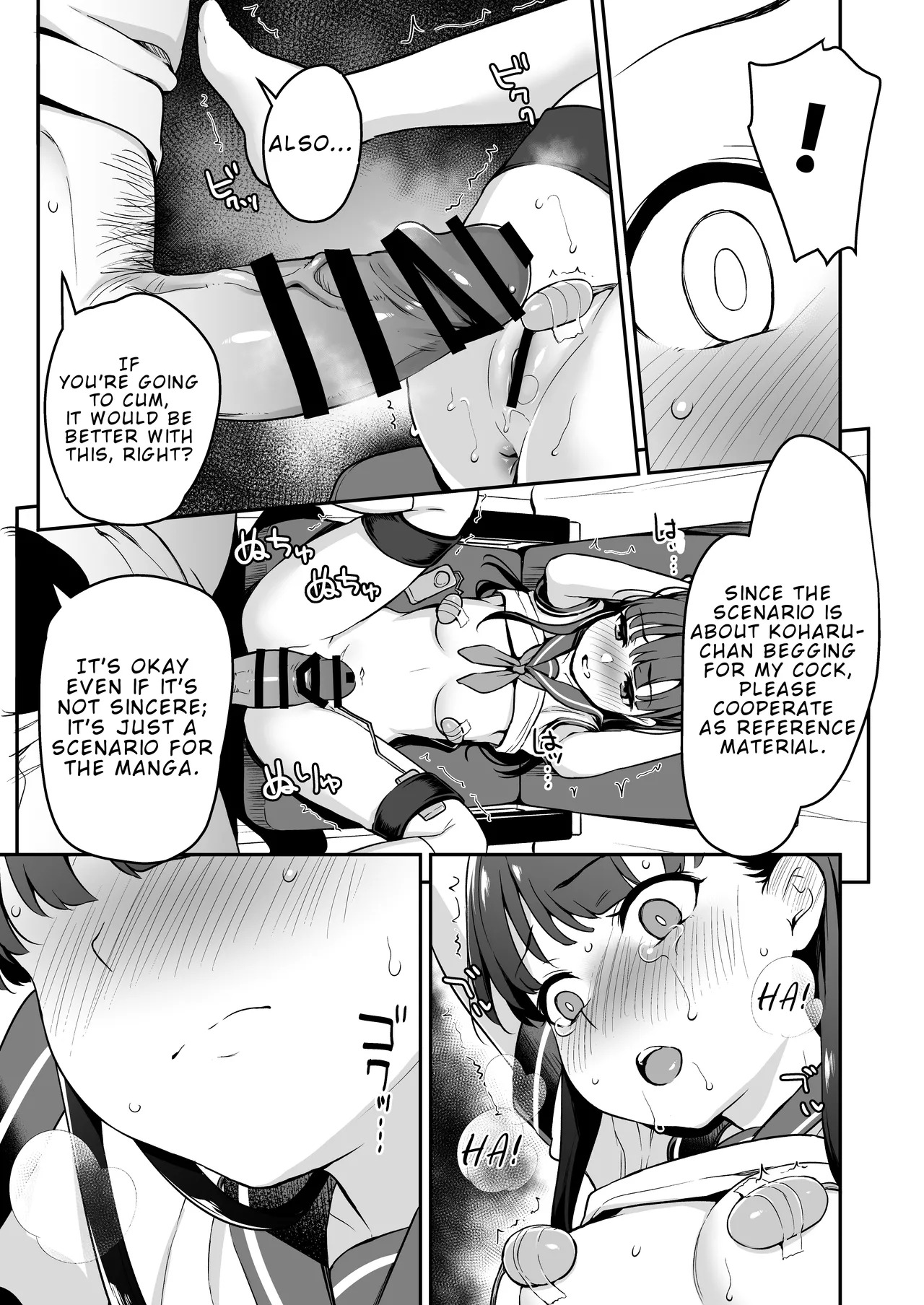 [Little Hopper, horonaminZ (Hashibiro Kou, horonamin)] Do-M Shoujo wa, Manga no Naka de [Digital] [English] - Page 10