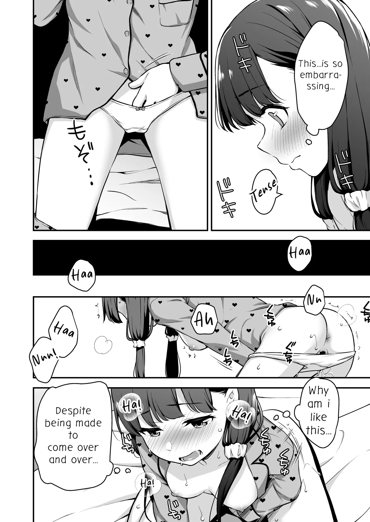 [Little Hopper, horonaminZ (Hashibiro Kou, horonamin)] Do-M Shoujo wa, Manga no Naka de [Digital] [English] - Page 19