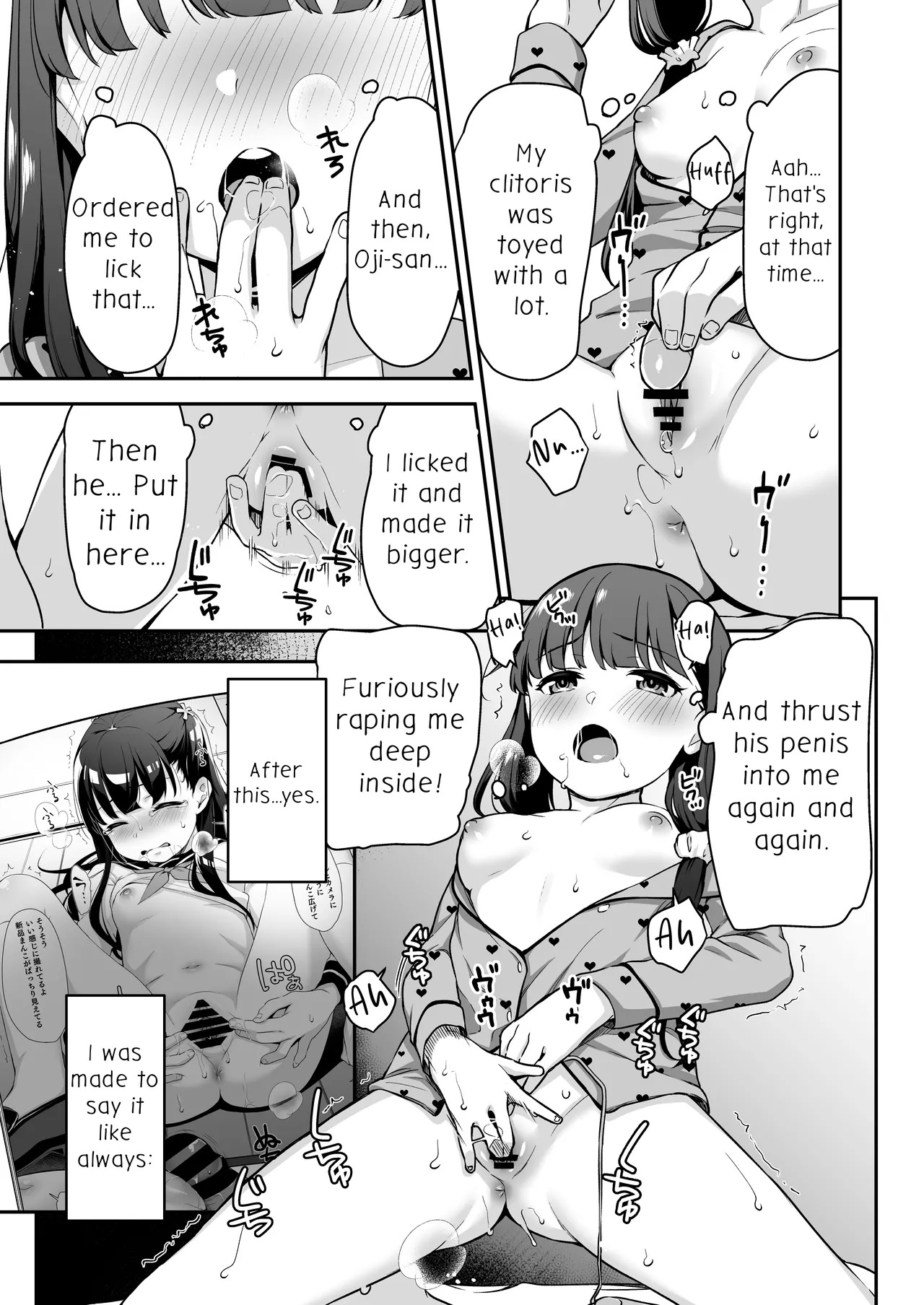[Little Hopper, horonaminZ (Hashibiro Kou, horonamin)] Do-M Shoujo wa, Manga no Naka de [Digital] [English] - Page 20