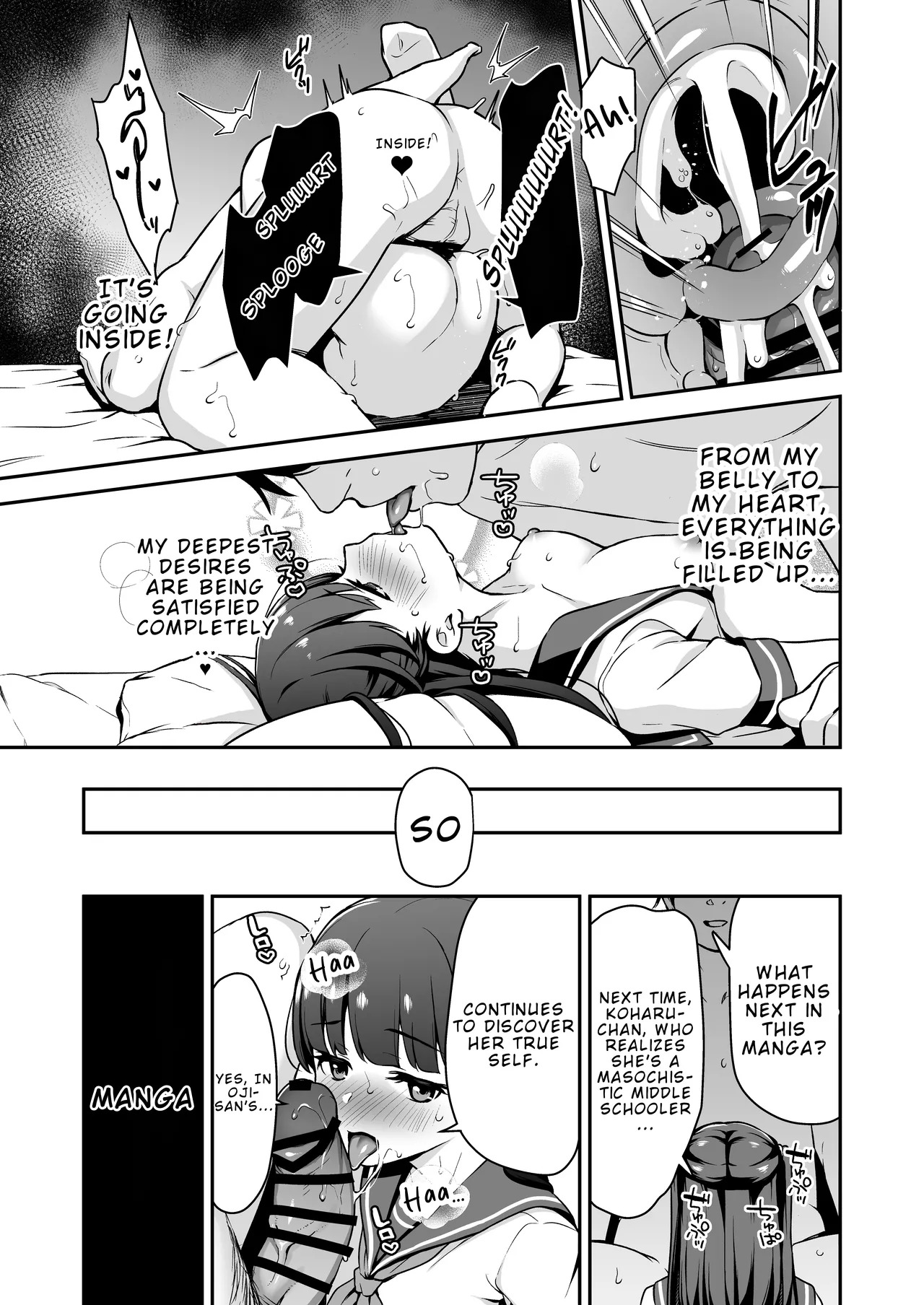 [Little Hopper, horonaminZ (Hashibiro Kou, horonamin)] Do-M Shoujo wa, Manga no Naka de [Digital] [English] - Page 34