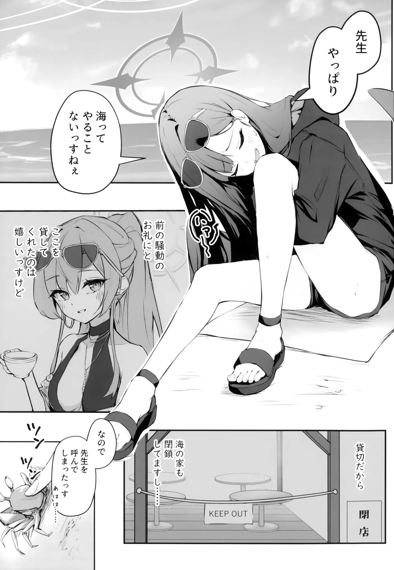 Preview page 2