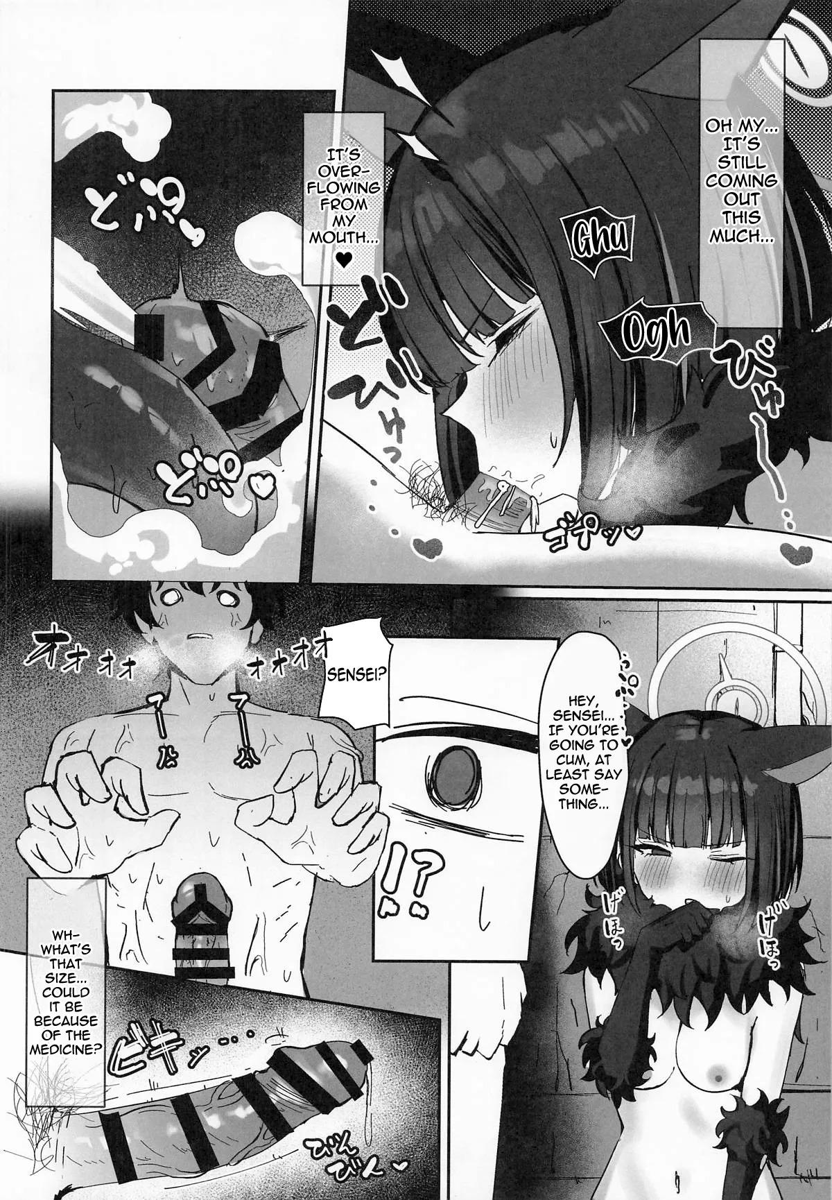(C107) [NikomiC Ramen (Nichijou)] Kemono no In Neko Kyouyama Kazusa no Hatsujouki | Kyoyama Kazusa's estrus period (Blue Archive) [English] [meganekun_tl] - Page 19