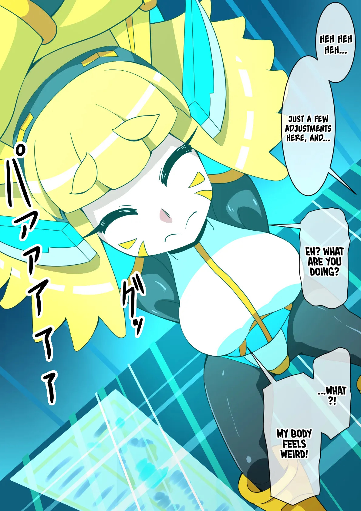 [mega w] Magical Girl Shiny Accela [English] [Rinruririn] - Page 16