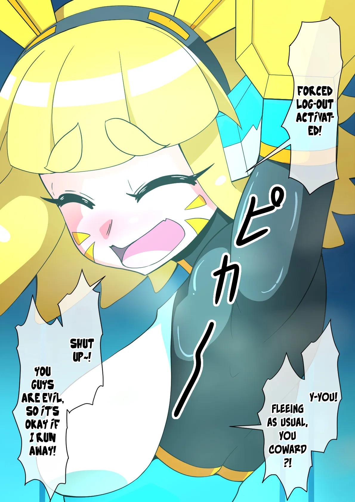[mega w] Magical Girl Shiny Accela [English] [Rinruririn] - Page 24