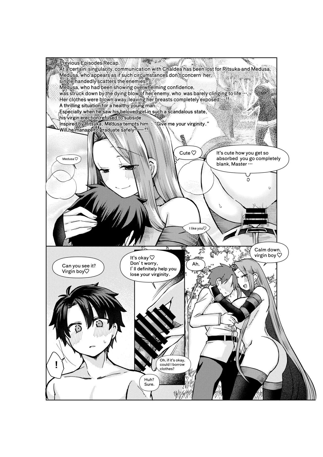 [みみっく] ぐだ♂ライダーのお話 (Fate/Grand Order) - Page 13