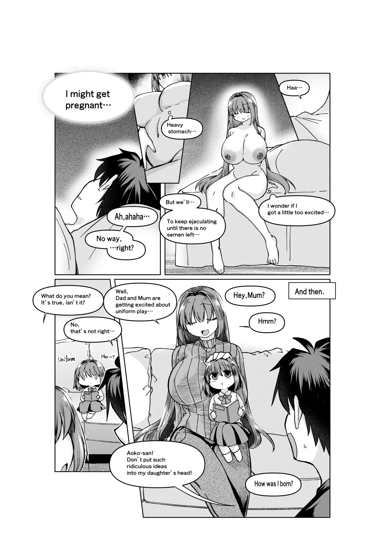 [みみっく] 志貴青の大人向けのお話。[日本語、英語] - Page 12