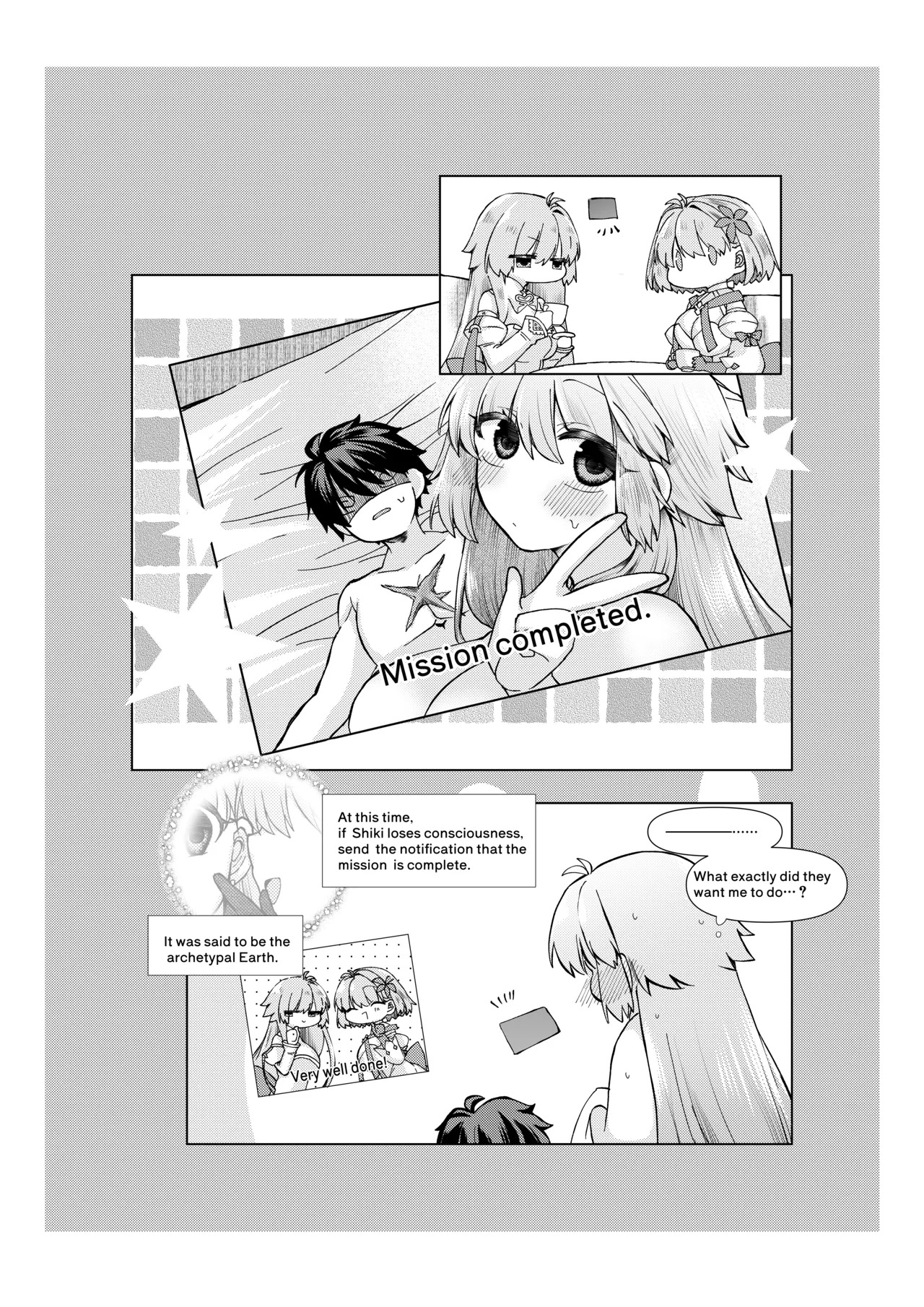 [みみっく] 志貴×3臨様のお話 [日本語、英語] - Page 12