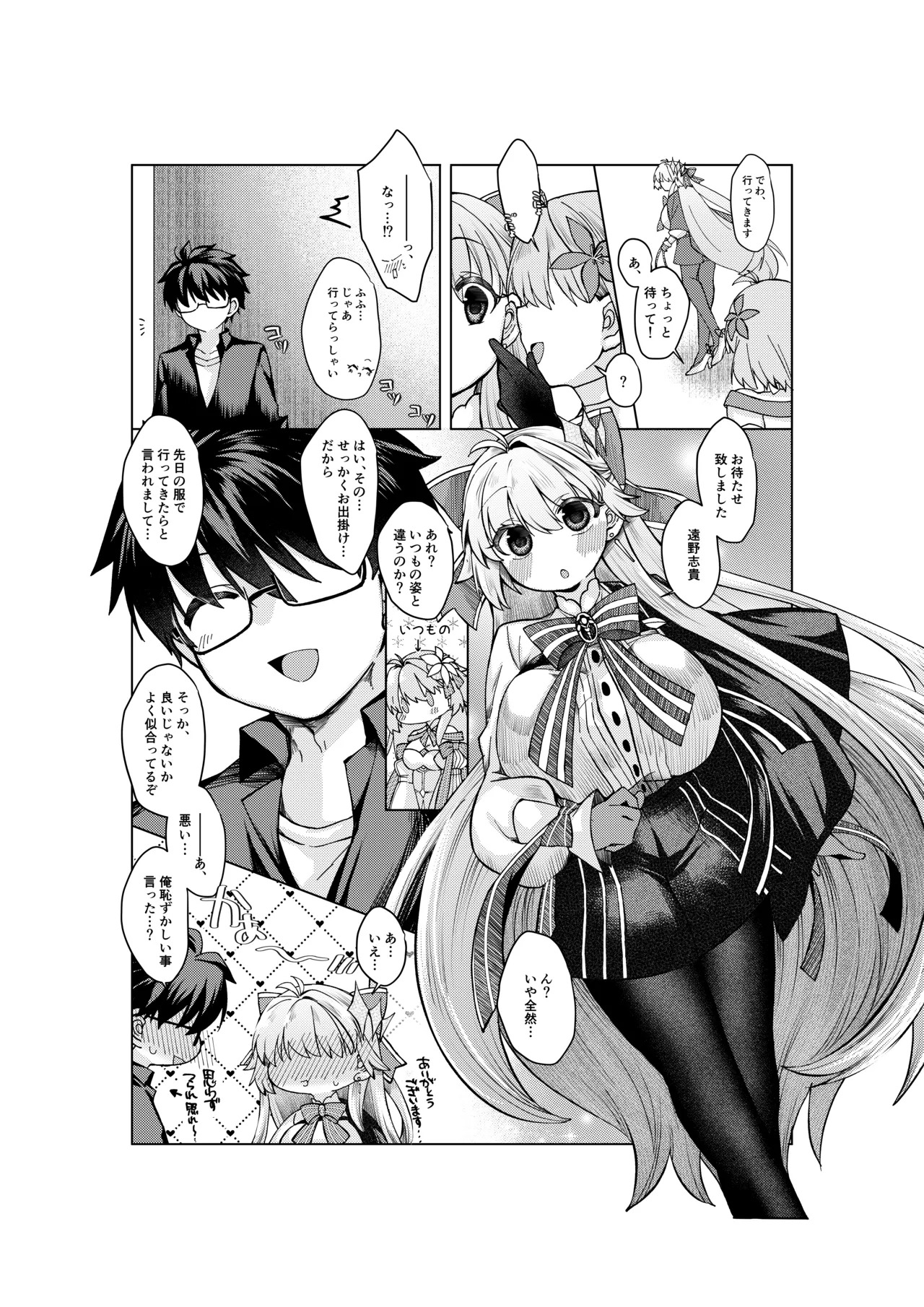 Preview page 2