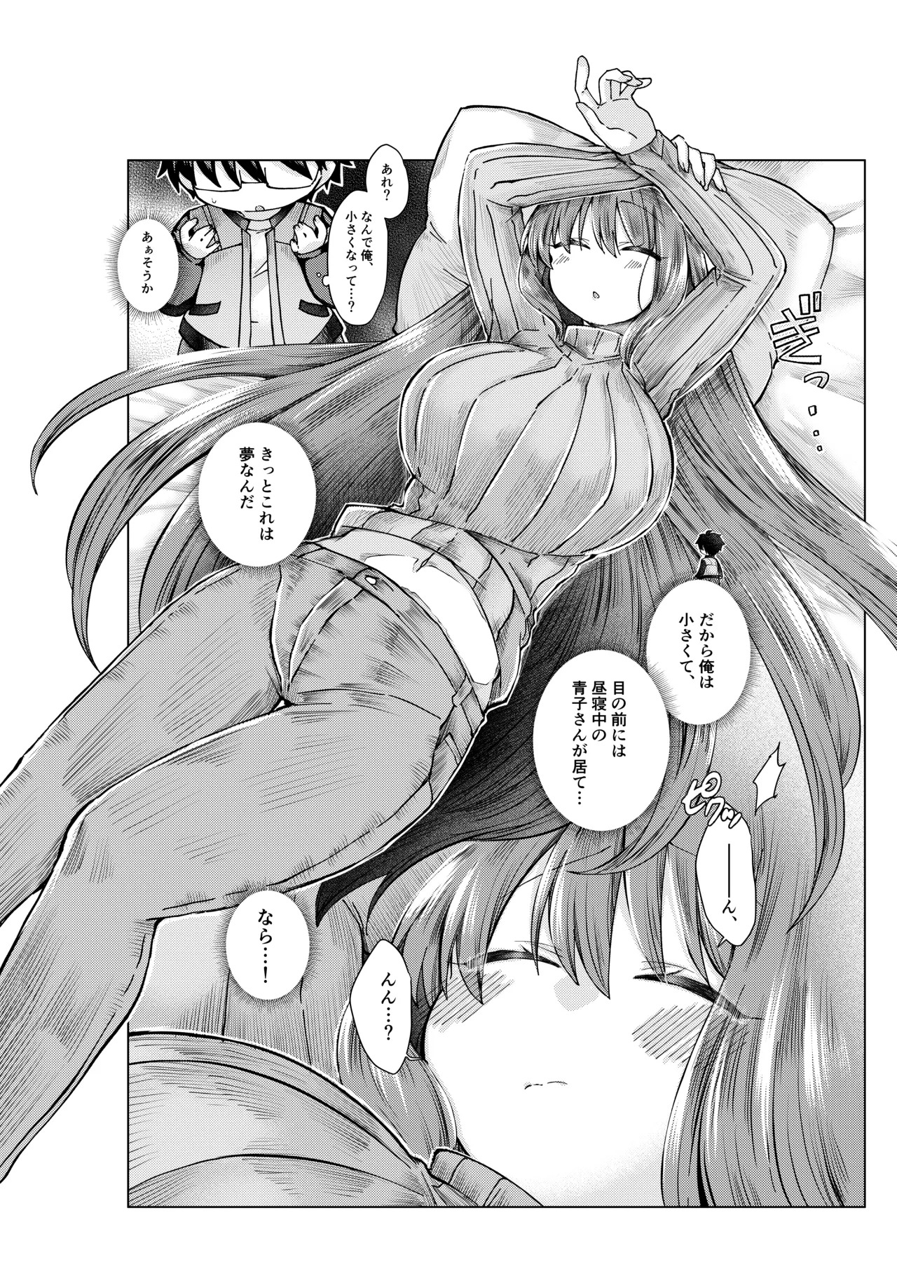 Preview page 1