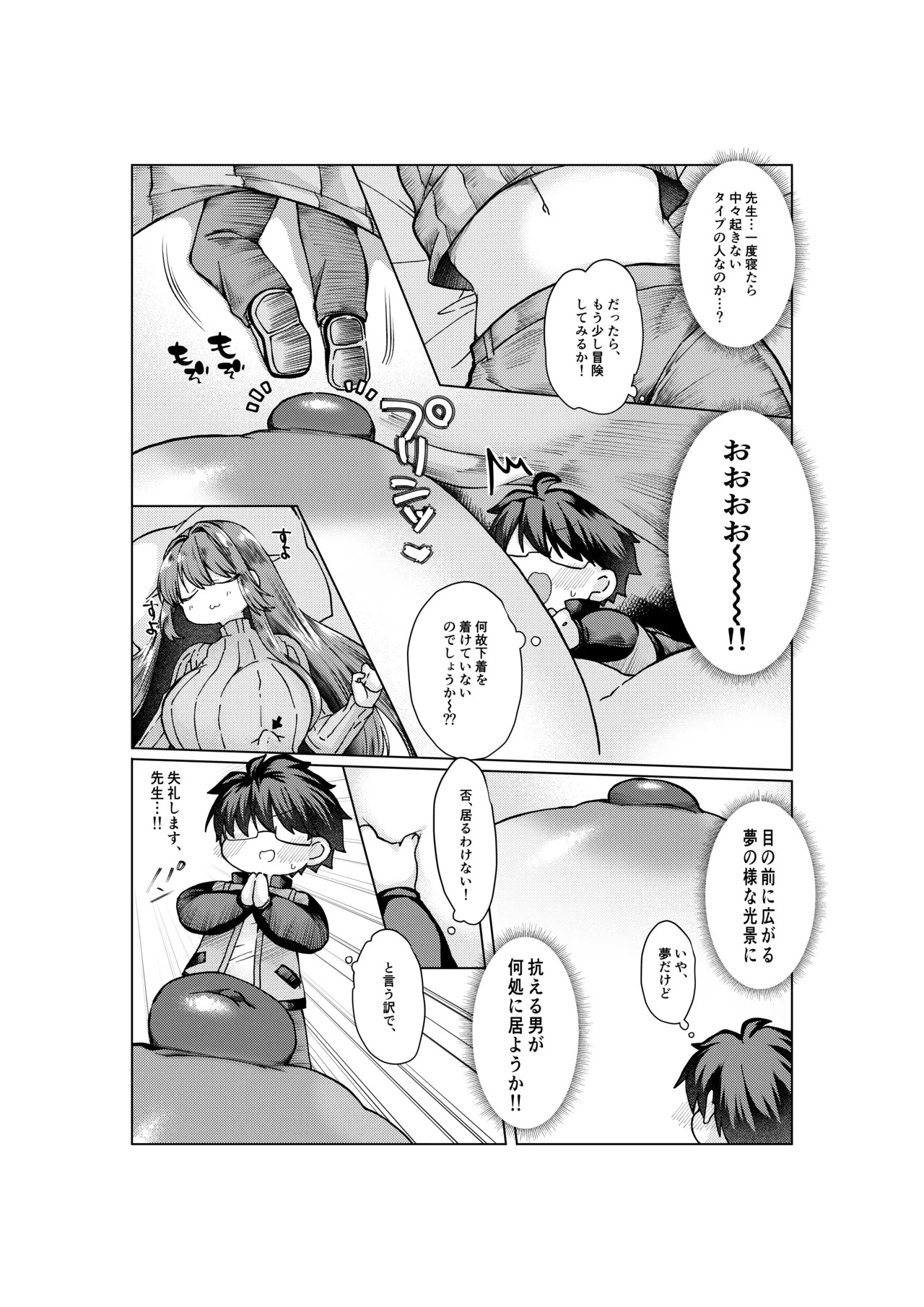 Preview page 3