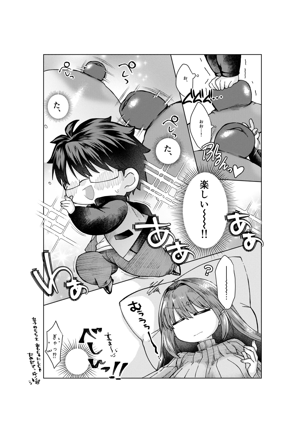 Preview page 5