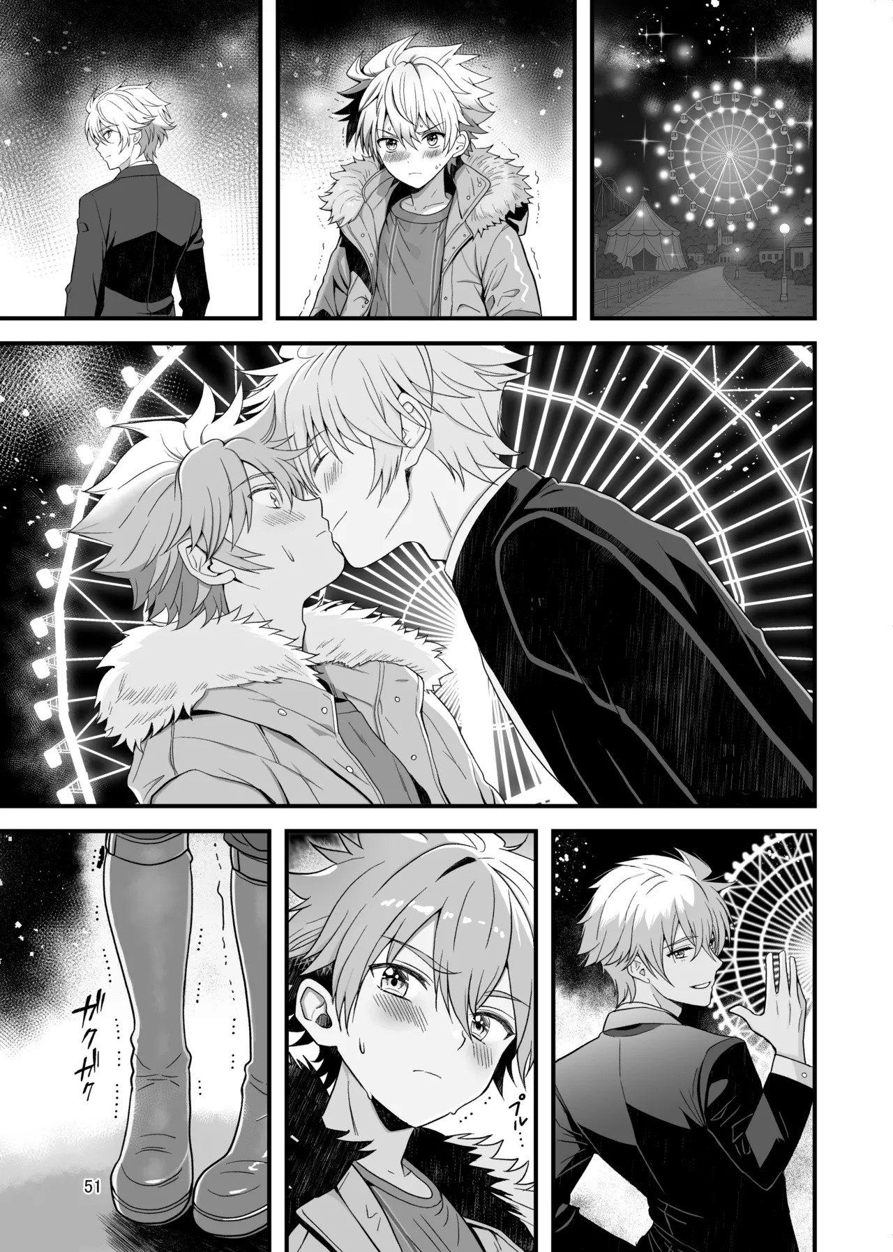 [TGIF (Itsumon)] Nocturne à toi -Josou Maid ni Ochiru Shishiza no Seitoshi- (Saint Seiya) - Page 49
