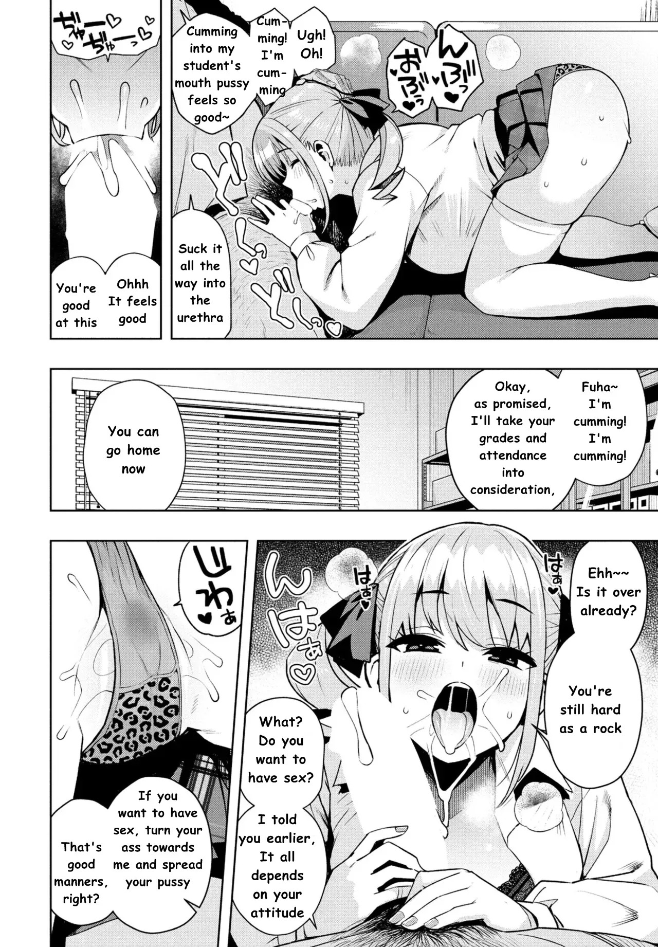 [Tamagoro] Uchira Warui Ko Nande Ch. 1 (COMIC Penguin Club 2025-09) [English] [Digital] - Page 12