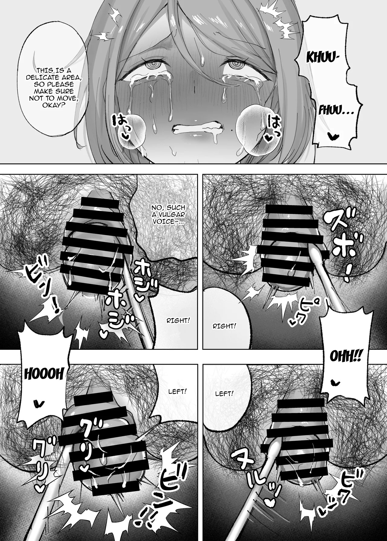 [Himitsu no Hoshizono (Hoshizono Kanon)] Damasareta Tennen Hitozuma [SHORTENED] / The Airhead Housewife Gets Deceived ~Is This Really An Exorcism?~ [English] {Doujins.com} - Page 11