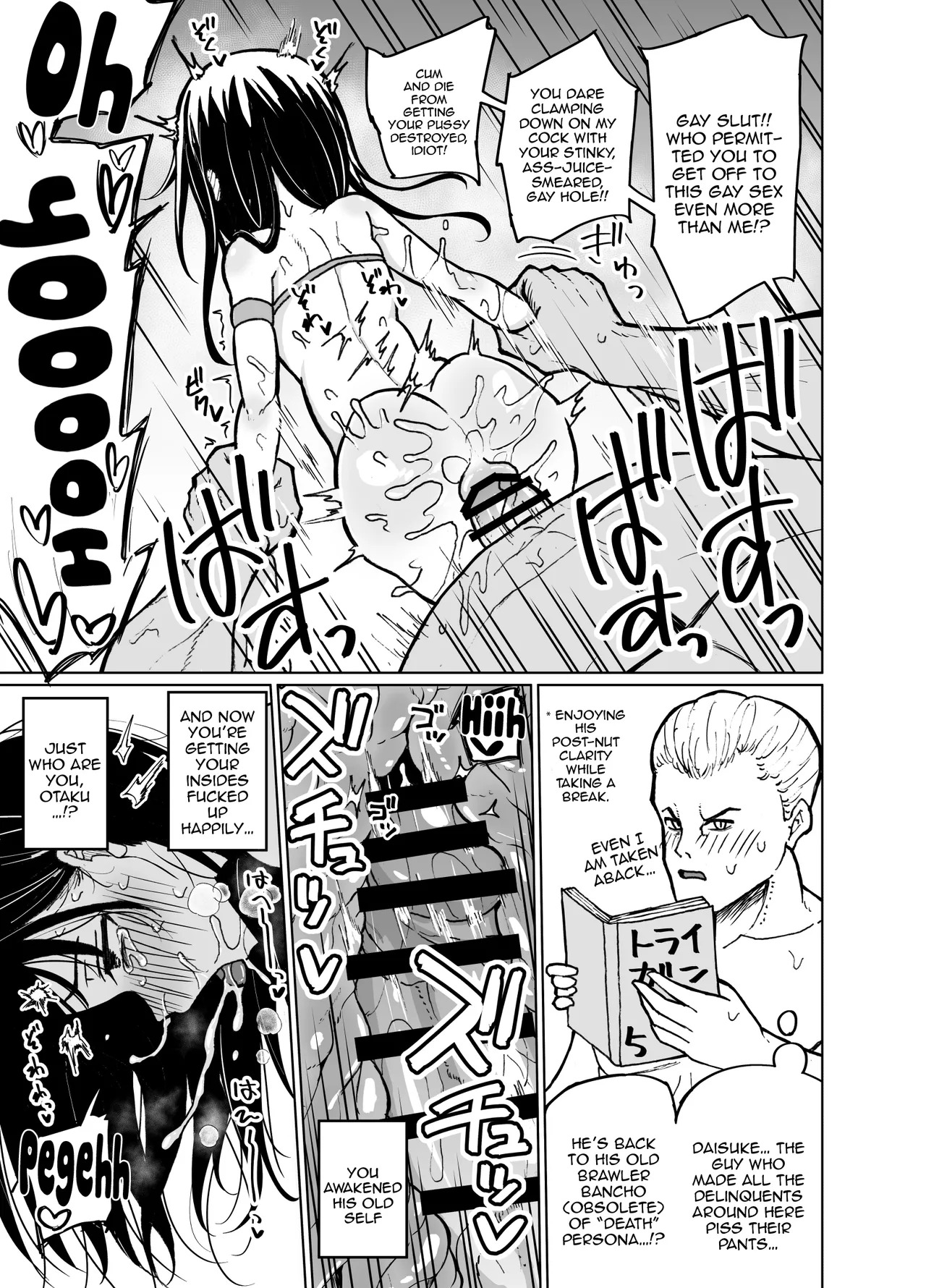 [Hyper Houbokujou (Hitsujinx)] Mecha Shiko Otaku to Josou Ecchi | Having Crossdressing Sex with a Gooner Otaku [English] {Doujins.com} - Page 16