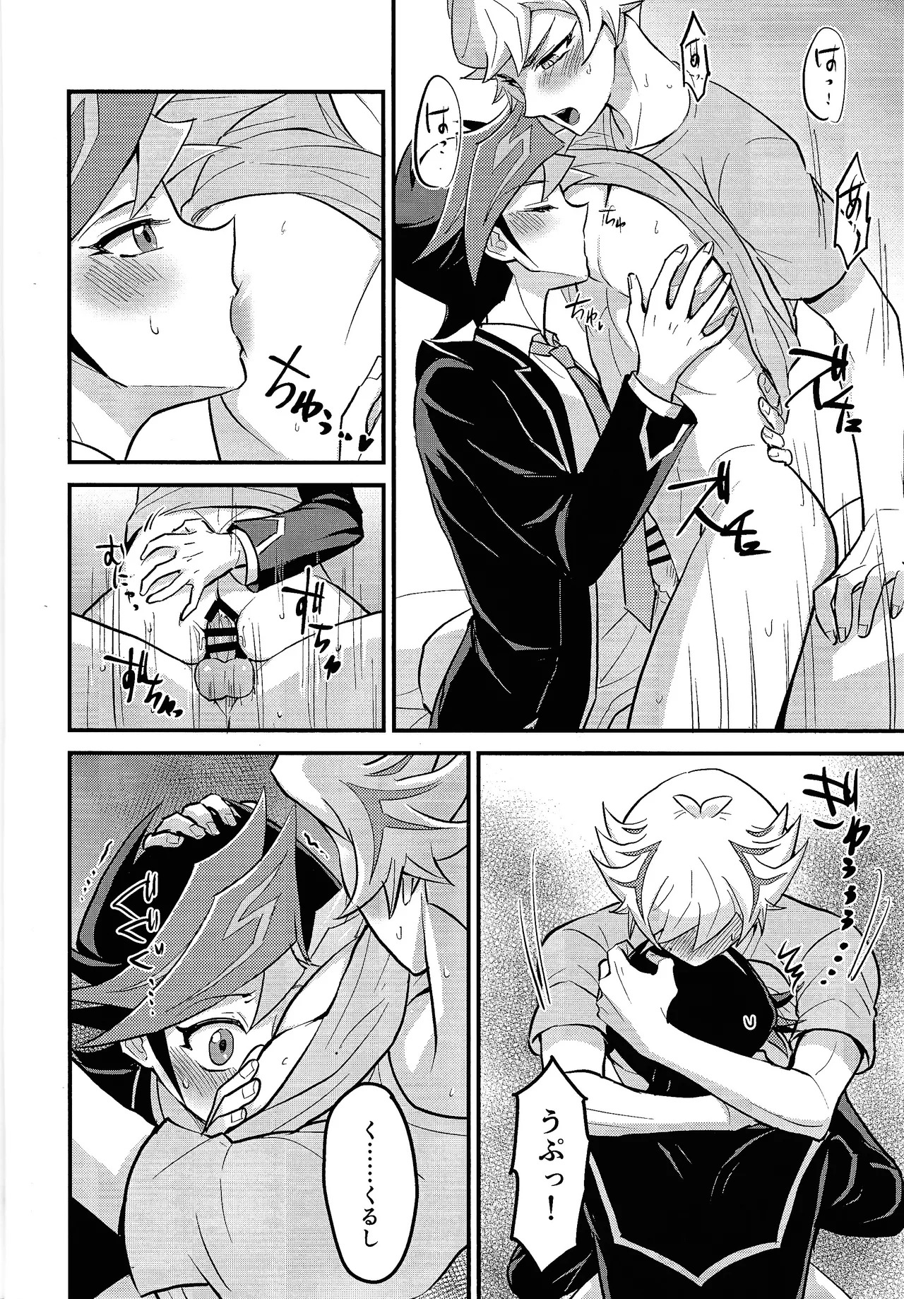 (Link⭐︎Duelmaker12) [BrensainZ (Nagiku)] Marshmallow impact (Yu-Gi-Oh! VRAINS) - Page 13