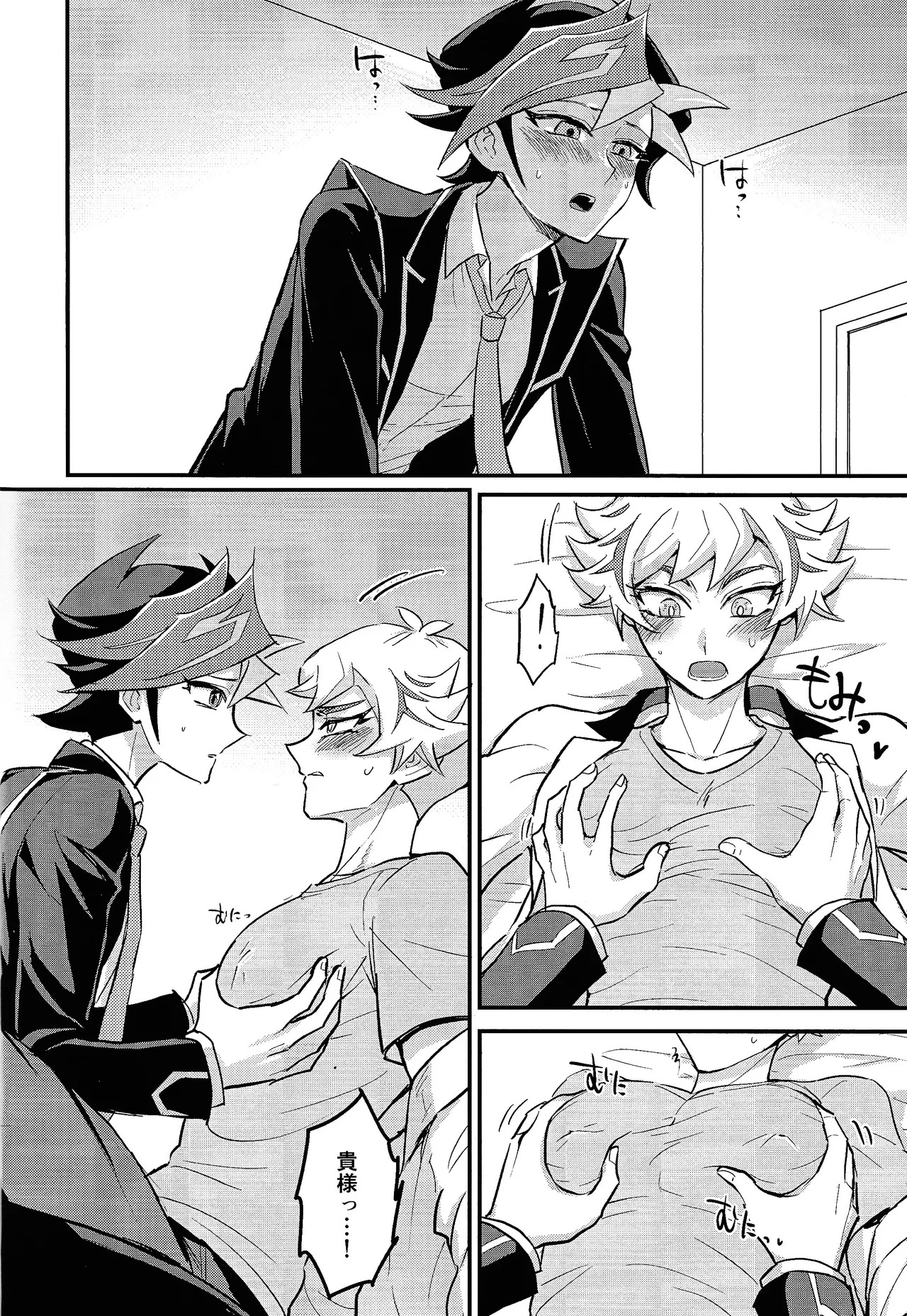 Preview page 7