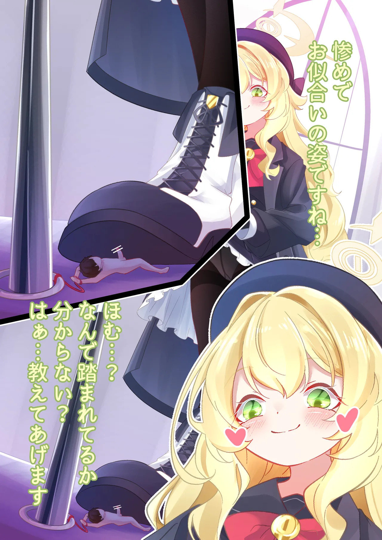 Preview page 2