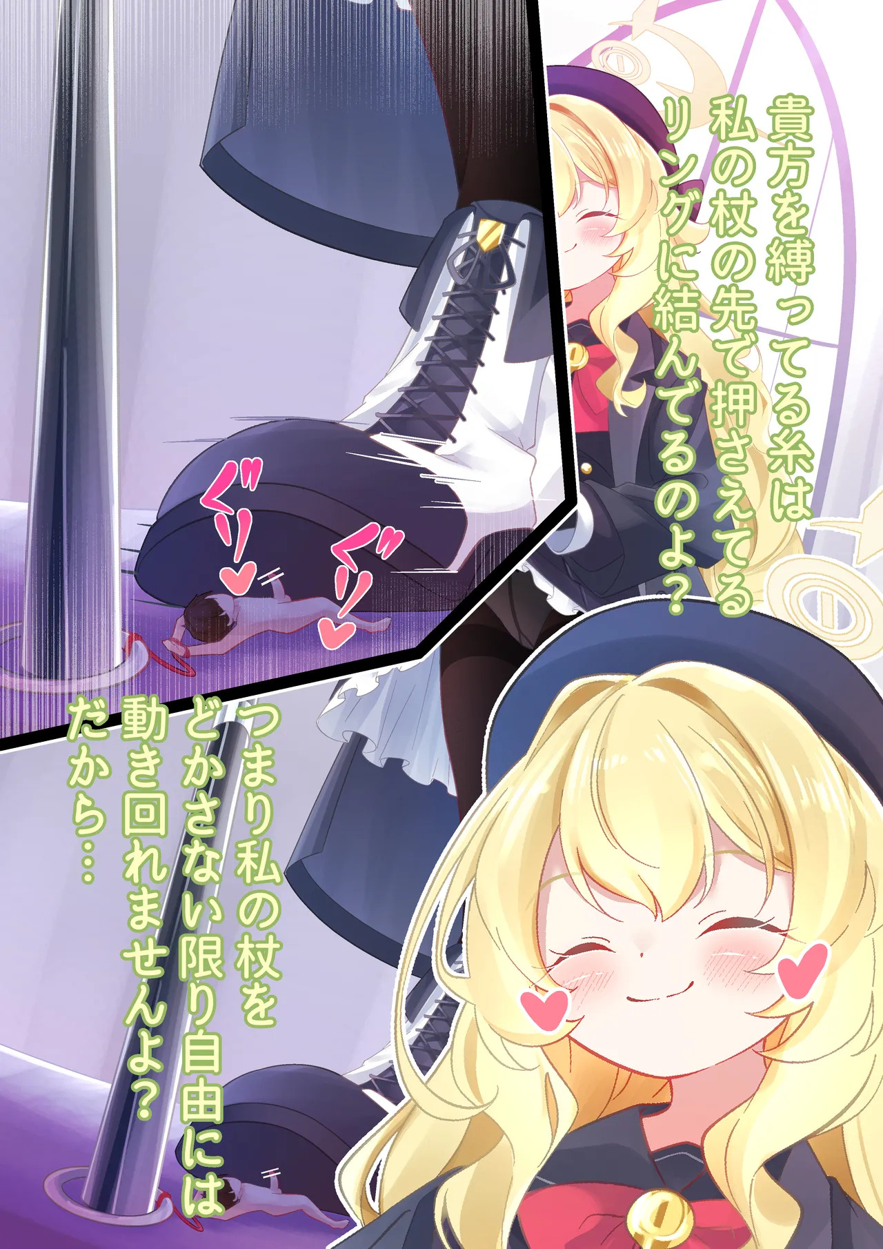 Preview page 5