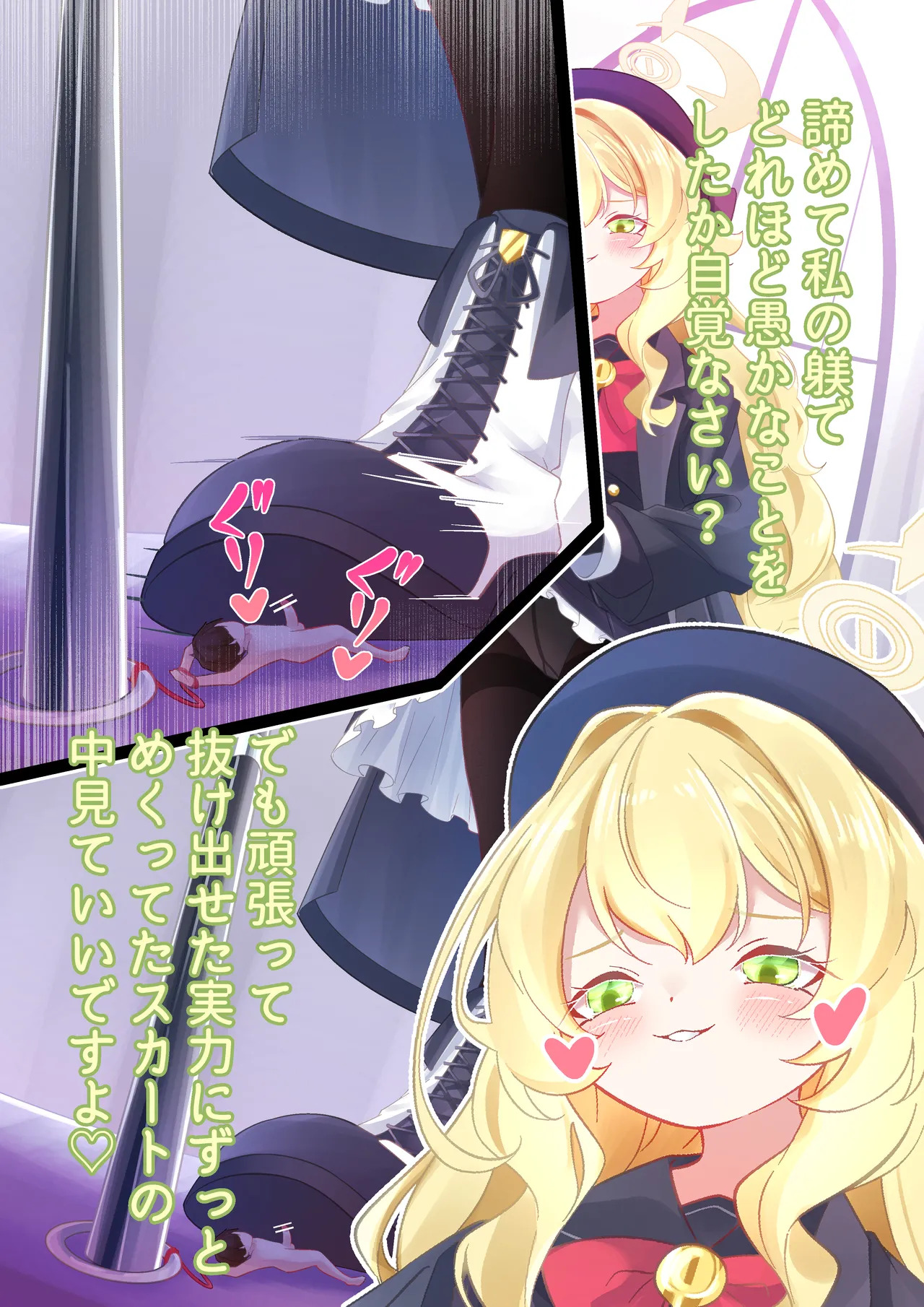 Preview page 6