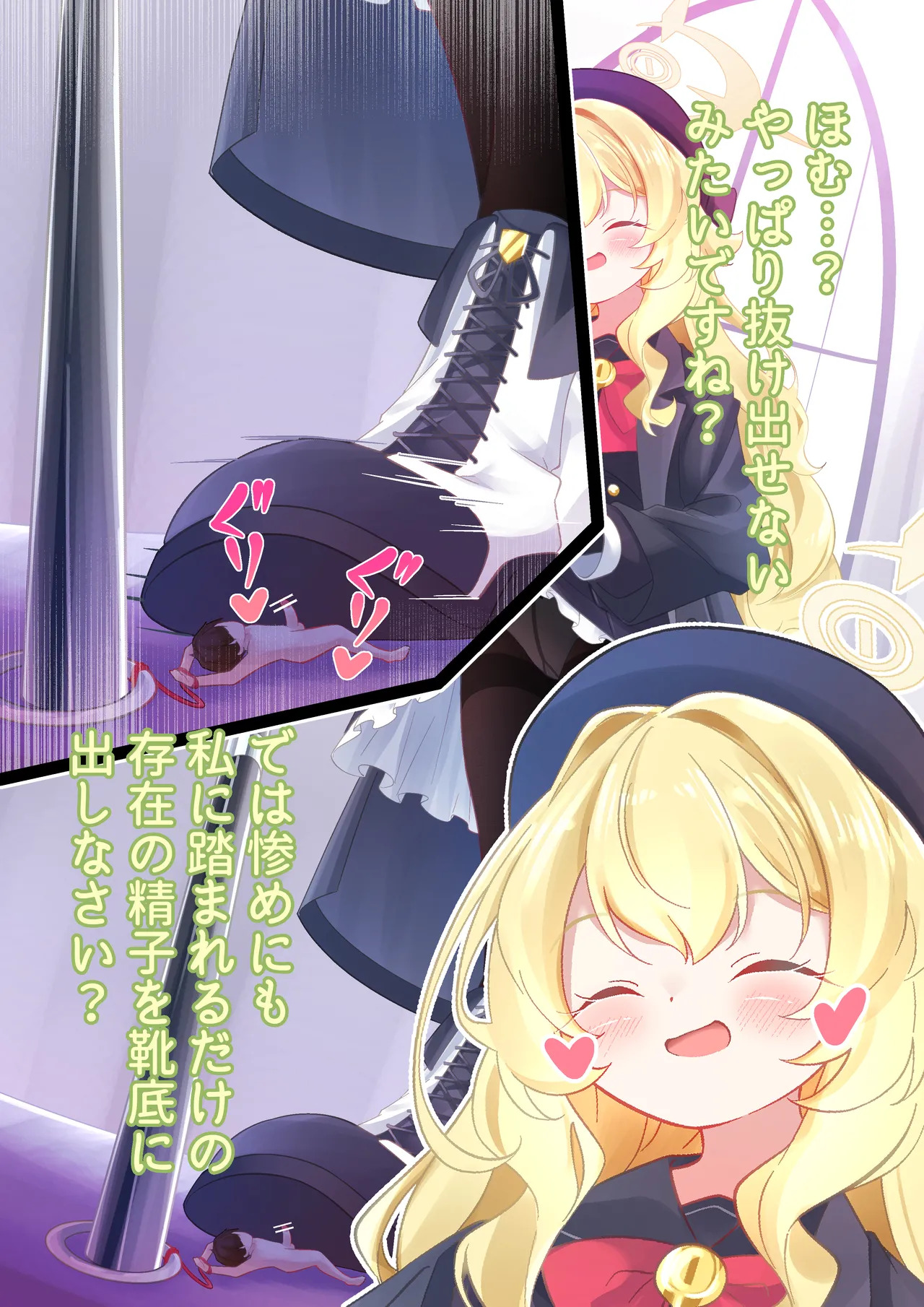 Preview page 7