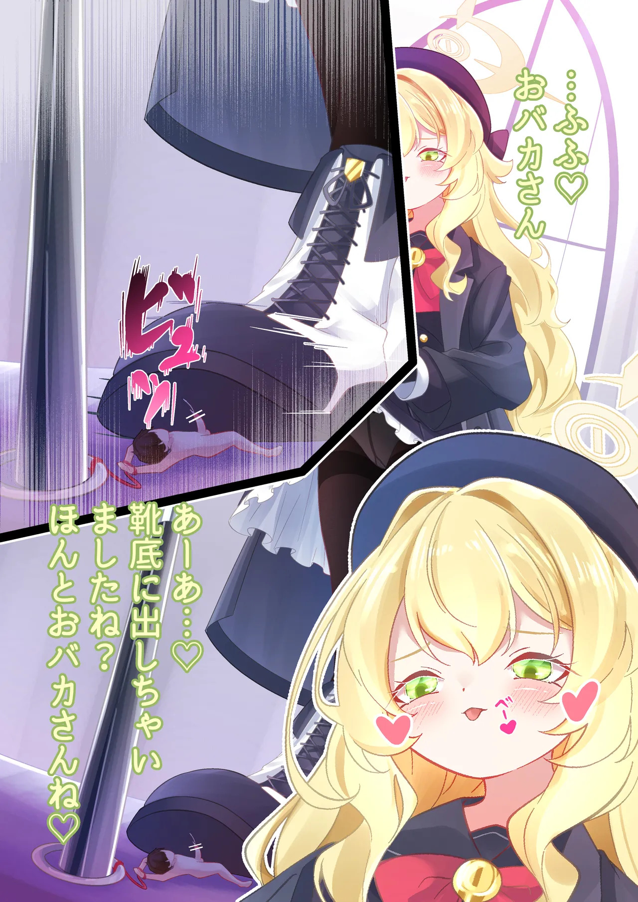 Preview page 8